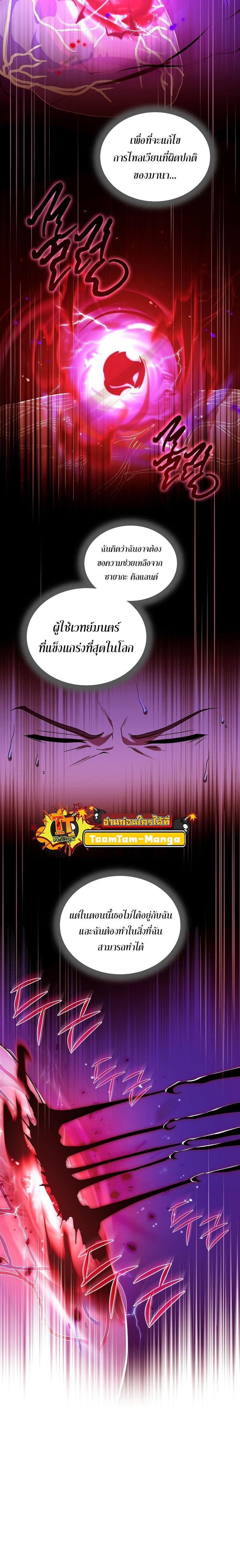 Manga-lc-com อ่านมังงะ อ่านการ์ตูน ออนไลน์ ฟรี Return of the Frozen Player ตอนที่ 1 2 3 4 5 6 7 8 9 10 11 12 13 14 ฟรี ไม่มีโฆษณา Manga-lc - อ่าน มังงะ อ่าน การ์ตูน ออนไลน์ อ่านมังงะ ฟรี