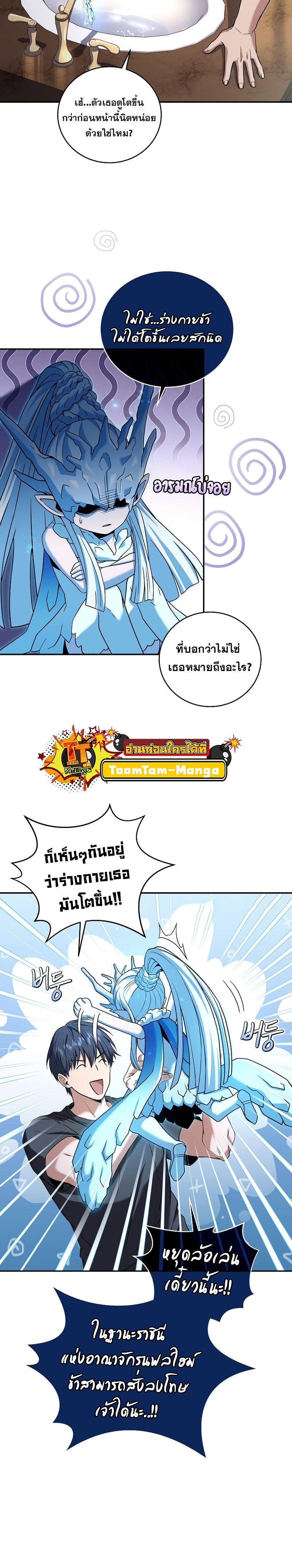 Manga-lc-com อ่านมังงะ อ่านการ์ตูน ออนไลน์ ฟรี Return of the Frozen Player ตอนที่ 1 2 3 4 5 6 7 8 9 10 11 12 13 14 ฟรี ไม่มีโฆษณา Manga-lc - อ่าน มังงะ อ่าน การ์ตูน ออนไลน์ อ่านมังงะ ฟรี