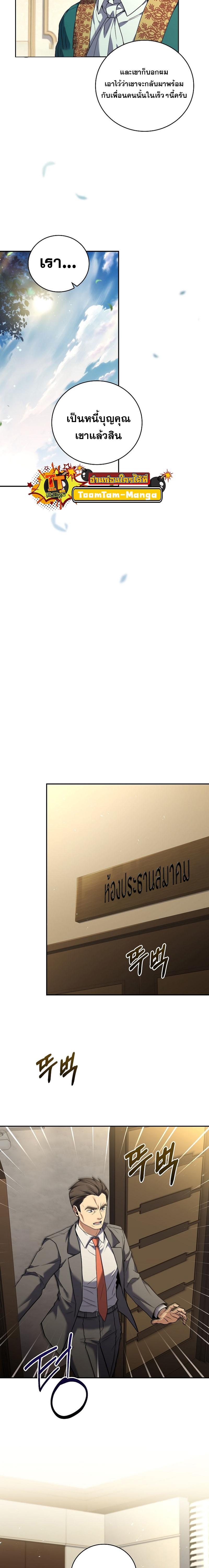 Manga-lc-com อ่านมังงะ อ่านการ์ตูน ออนไลน์ ฟรี Return of the Frozen Player ตอนที่ 1 2 3 4 5 6 7 8 9 10 11 12 13 14 ฟรี ไม่มีโฆษณา Manga-lc - อ่าน มังงะ อ่าน การ์ตูน ออนไลน์ อ่านมังงะ ฟรี