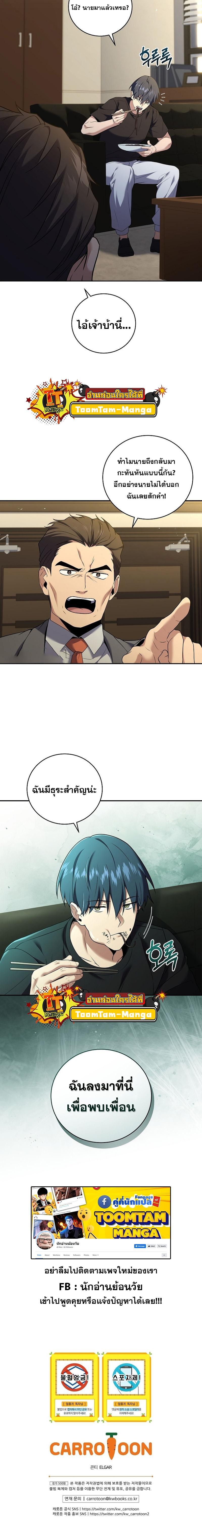 Manga-lc-com อ่านมังงะ อ่านการ์ตูน ออนไลน์ ฟรี Return of the Frozen Player ตอนที่ 1 2 3 4 5 6 7 8 9 10 11 12 13 14 ฟรี ไม่มีโฆษณา Manga-lc - อ่าน มังงะ อ่าน การ์ตูน ออนไลน์ อ่านมังงะ ฟรี