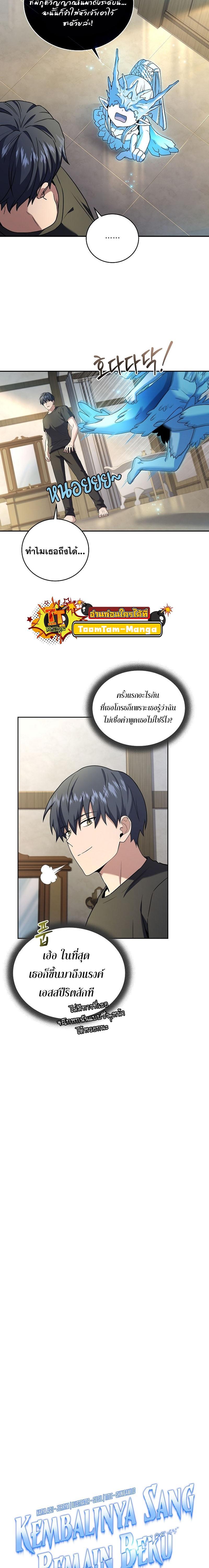 Manga-lc-com อ่านมังงะ อ่านการ์ตูน ออนไลน์ ฟรี Return of the Frozen Player ตอนที่ 1 2 3 4 5 6 7 8 9 10 11 12 13 14 ฟรี ไม่มีโฆษณา Manga-lc - อ่าน มังงะ อ่าน การ์ตูน ออนไลน์ อ่านมังงะ ฟรี