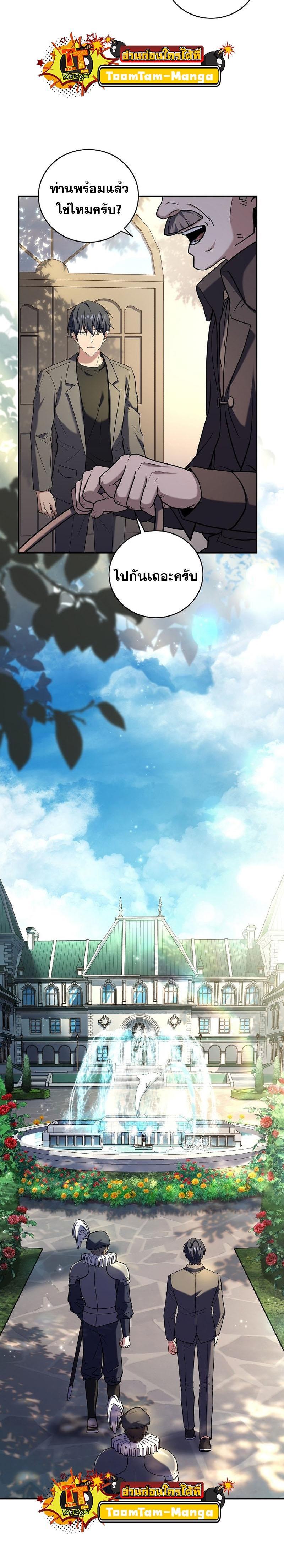 Manga-lc-com อ่านมังงะ อ่านการ์ตูน ออนไลน์ ฟรี Return of the Frozen Player ตอนที่ 1 2 3 4 5 6 7 8 9 10 11 12 13 14 ฟรี ไม่มีโฆษณา Manga-lc - อ่าน มังงะ อ่าน การ์ตูน ออนไลน์ อ่านมังงะ ฟรี