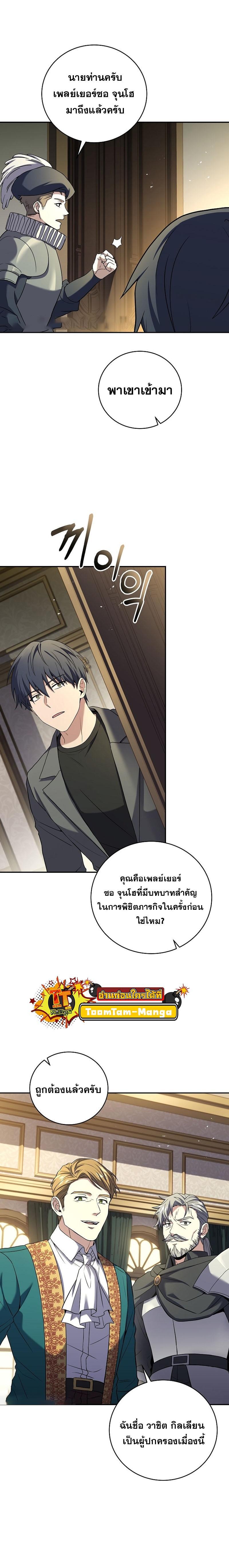 Manga-lc-com อ่านมังงะ อ่านการ์ตูน ออนไลน์ ฟรี Return of the Frozen Player ตอนที่ 1 2 3 4 5 6 7 8 9 10 11 12 13 14 ฟรี ไม่มีโฆษณา Manga-lc - อ่าน มังงะ อ่าน การ์ตูน ออนไลน์ อ่านมังงะ ฟรี