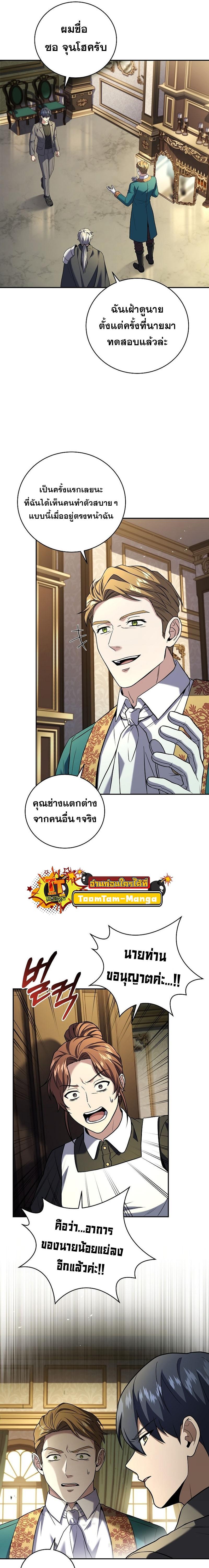 Manga-lc-com อ่านมังงะ อ่านการ์ตูน ออนไลน์ ฟรี Return of the Frozen Player ตอนที่ 1 2 3 4 5 6 7 8 9 10 11 12 13 14 ฟรี ไม่มีโฆษณา Manga-lc - อ่าน มังงะ อ่าน การ์ตูน ออนไลน์ อ่านมังงะ ฟรี