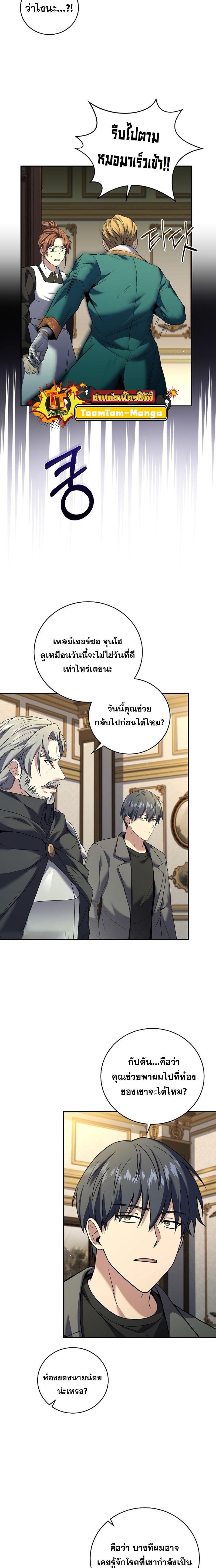 Manga-lc-com อ่านมังงะ อ่านการ์ตูน ออนไลน์ ฟรี Return of the Frozen Player ตอนที่ 1 2 3 4 5 6 7 8 9 10 11 12 13 14 ฟรี ไม่มีโฆษณา Manga-lc - อ่าน มังงะ อ่าน การ์ตูน ออนไลน์ อ่านมังงะ ฟรี