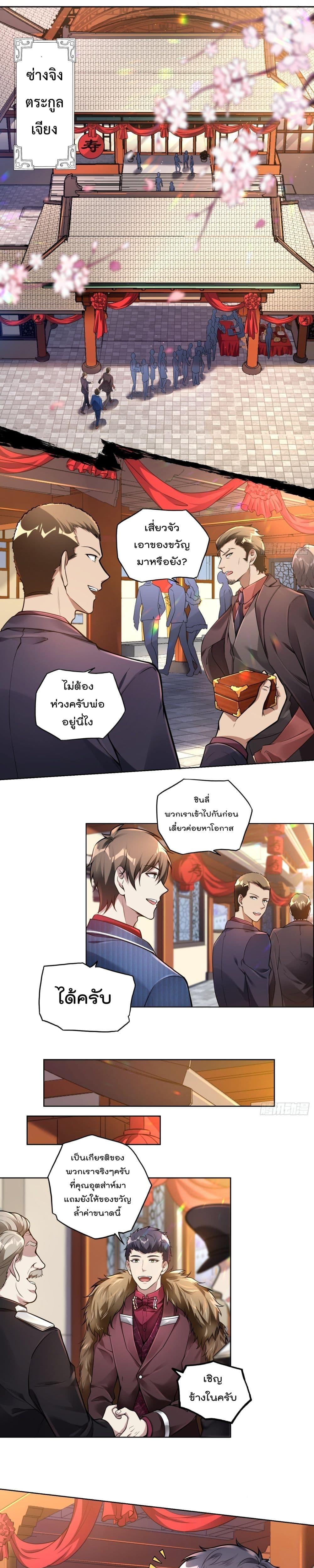 Manga-lc-com อ่านมังงะ อ่านการ์ตูน ออนไลน์ ฟรี ImmortalHusban ตอนที่ 1 2 3 4 5 6 7 8 9 10 11 12 13 14 ฟรี ไม่มีโฆษณา Manga-lc - อ่าน มังงะ อ่าน การ์ตูน ออนไลน์ อ่านมังงะ ฟรี