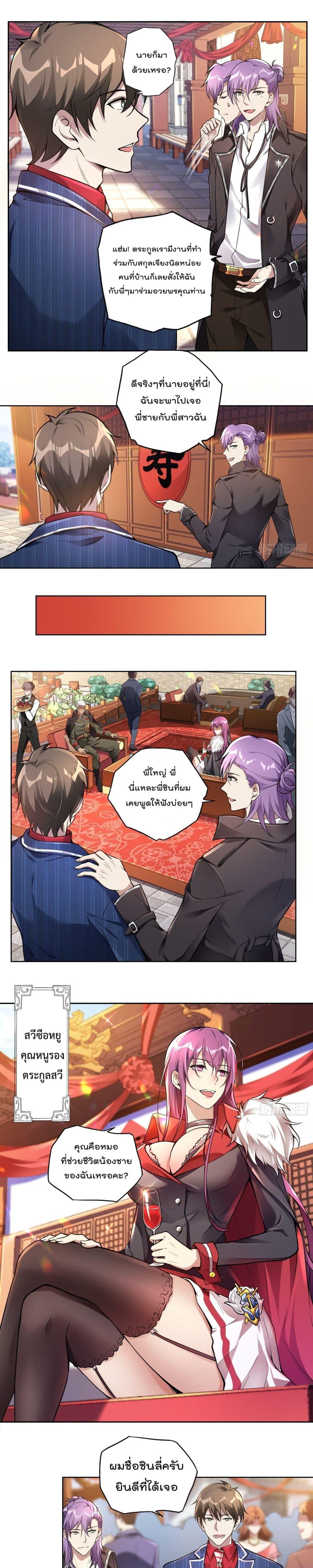 Manga-lc-com อ่านมังงะ อ่านการ์ตูน ออนไลน์ ฟรี ImmortalHusban ตอนที่ 1 2 3 4 5 6 7 8 9 10 11 12 13 14 ฟรี ไม่มีโฆษณา Manga-lc - อ่าน มังงะ อ่าน การ์ตูน ออนไลน์ อ่านมังงะ ฟรี