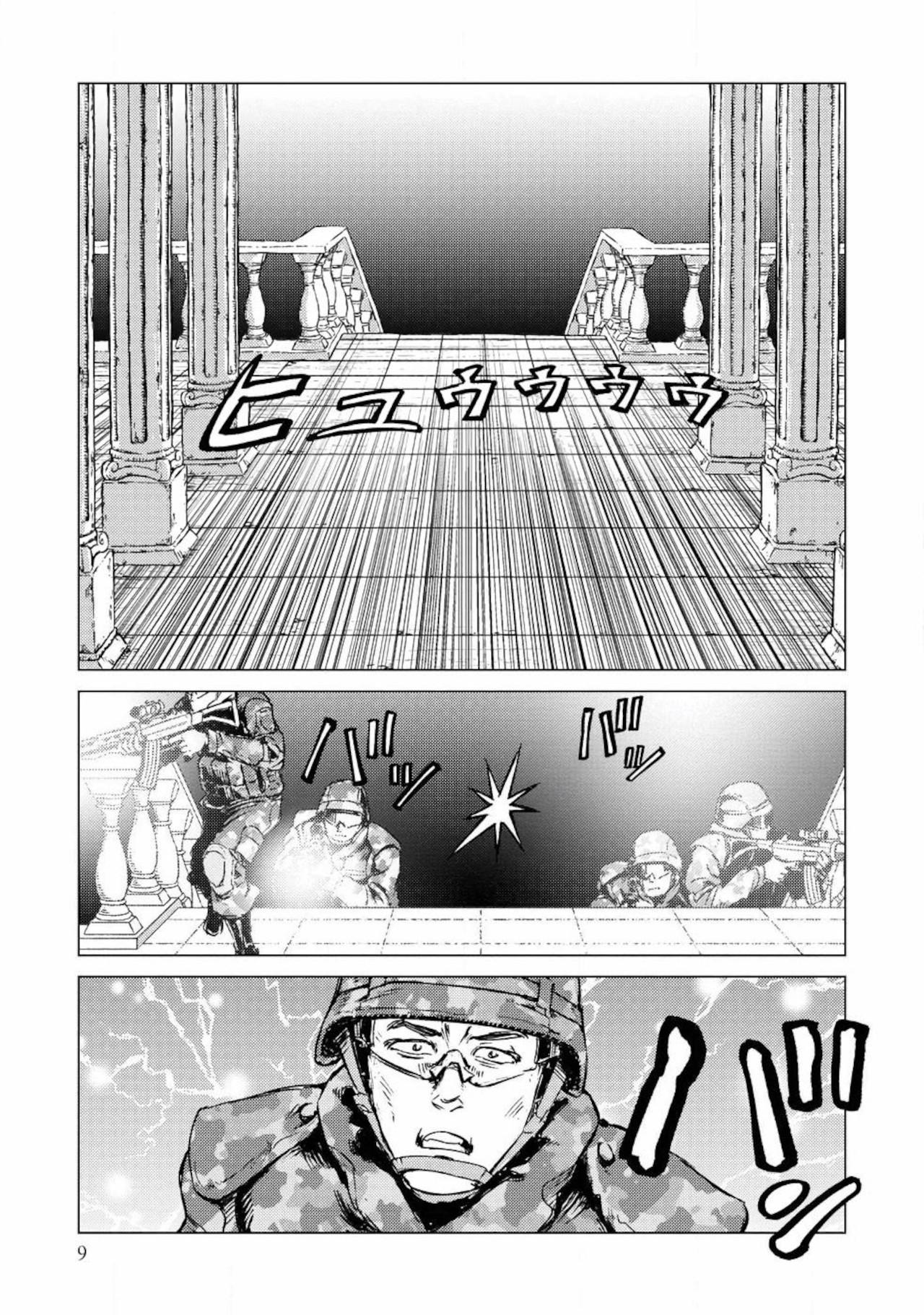 Manga-lc-com อ่านมังงะ อ่านการ์ตูน ออนไลน์ ฟรี Nihonkoku Shoukan ตอนที่ 1 2 3 4 5 6 7 8 9 10 11 12 13 14 ฟรี ไม่มีโฆษณา Manga-lc - อ่าน มังงะ อ่าน การ์ตูน ออนไลน์ อ่านมังงะ ฟรี