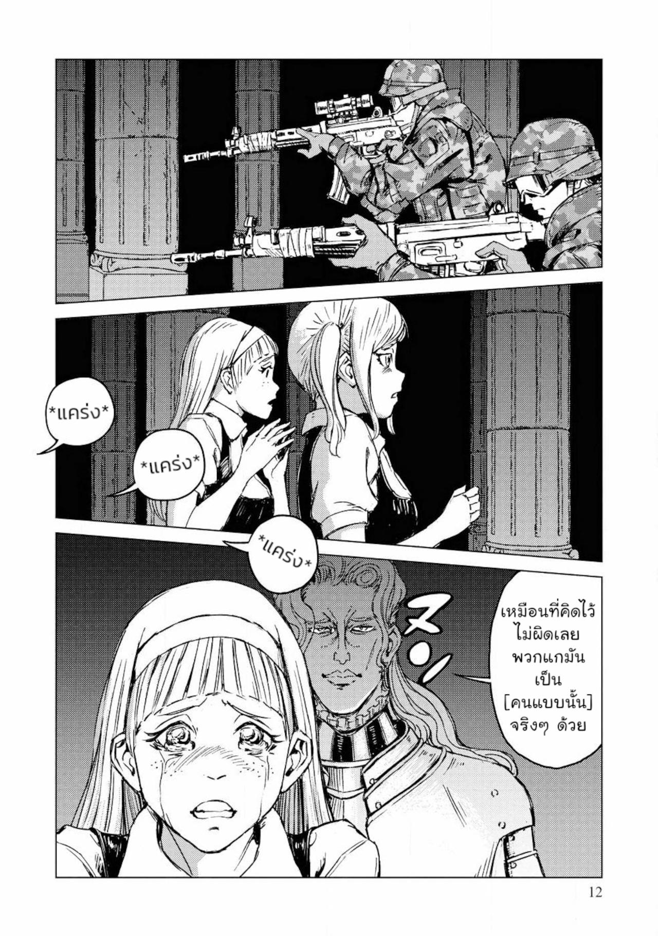 Manga-lc-com อ่านมังงะ อ่านการ์ตูน ออนไลน์ ฟรี Nihonkoku Shoukan ตอนที่ 1 2 3 4 5 6 7 8 9 10 11 12 13 14 ฟรี ไม่มีโฆษณา Manga-lc - อ่าน มังงะ อ่าน การ์ตูน ออนไลน์ อ่านมังงะ ฟรี