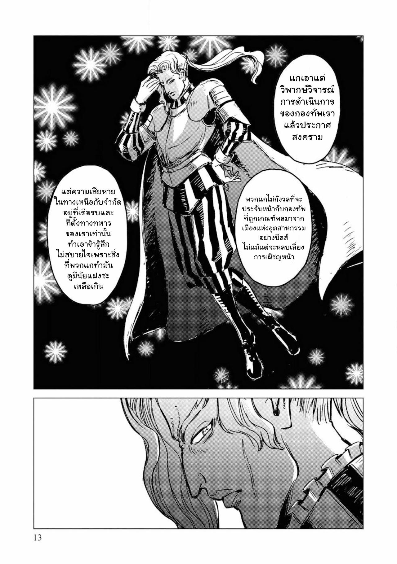 Manga-lc-com อ่านมังงะ อ่านการ์ตูน ออนไลน์ ฟรี Nihonkoku Shoukan ตอนที่ 1 2 3 4 5 6 7 8 9 10 11 12 13 14 ฟรี ไม่มีโฆษณา Manga-lc - อ่าน มังงะ อ่าน การ์ตูน ออนไลน์ อ่านมังงะ ฟรี
