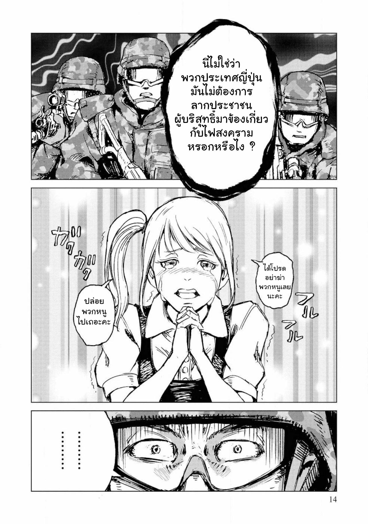Manga-lc-com อ่านมังงะ อ่านการ์ตูน ออนไลน์ ฟรี Nihonkoku Shoukan ตอนที่ 1 2 3 4 5 6 7 8 9 10 11 12 13 14 ฟรี ไม่มีโฆษณา Manga-lc - อ่าน มังงะ อ่าน การ์ตูน ออนไลน์ อ่านมังงะ ฟรี