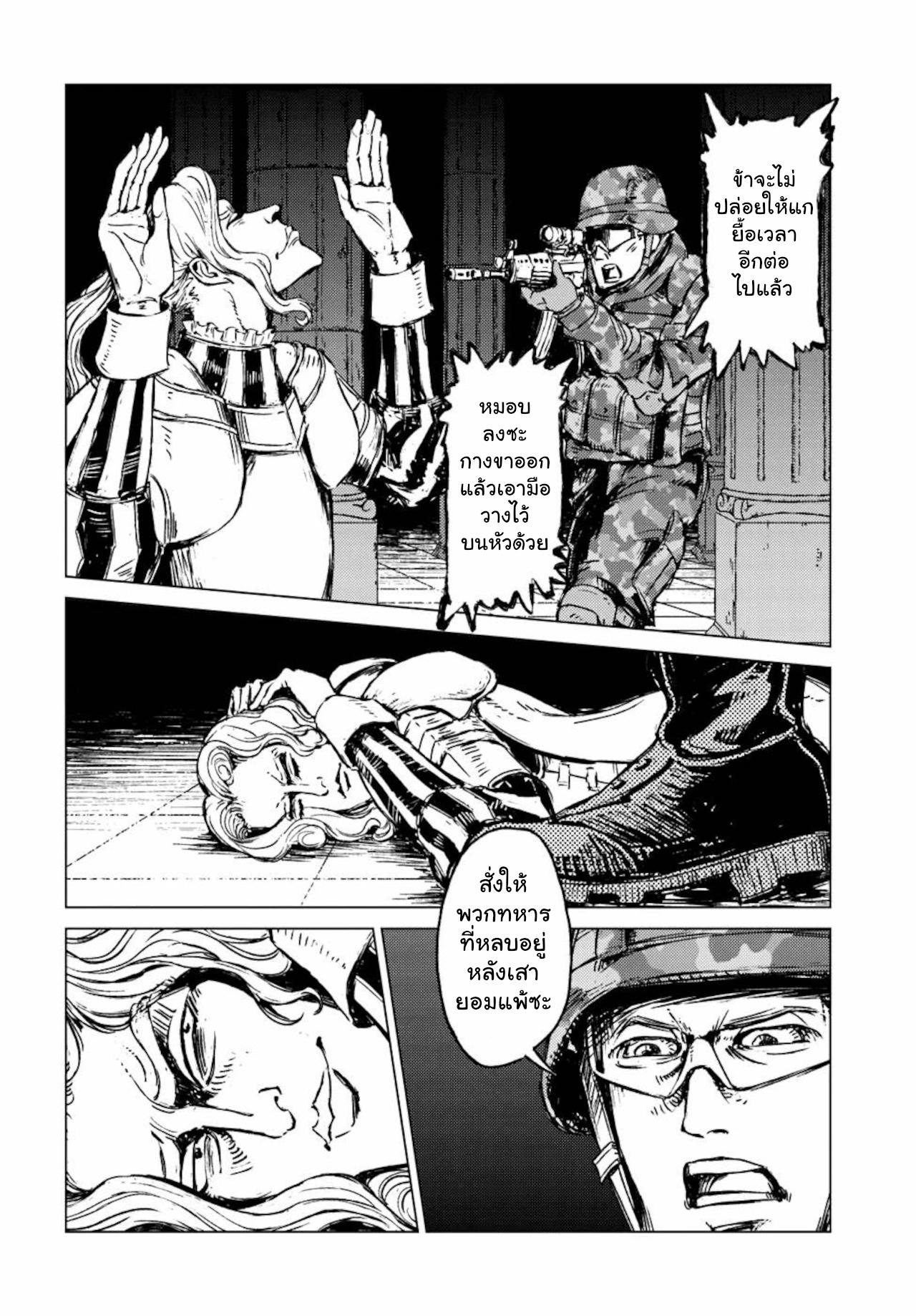 Manga-lc-com อ่านมังงะ อ่านการ์ตูน ออนไลน์ ฟรี Nihonkoku Shoukan ตอนที่ 1 2 3 4 5 6 7 8 9 10 11 12 13 14 ฟรี ไม่มีโฆษณา Manga-lc - อ่าน มังงะ อ่าน การ์ตูน ออนไลน์ อ่านมังงะ ฟรี