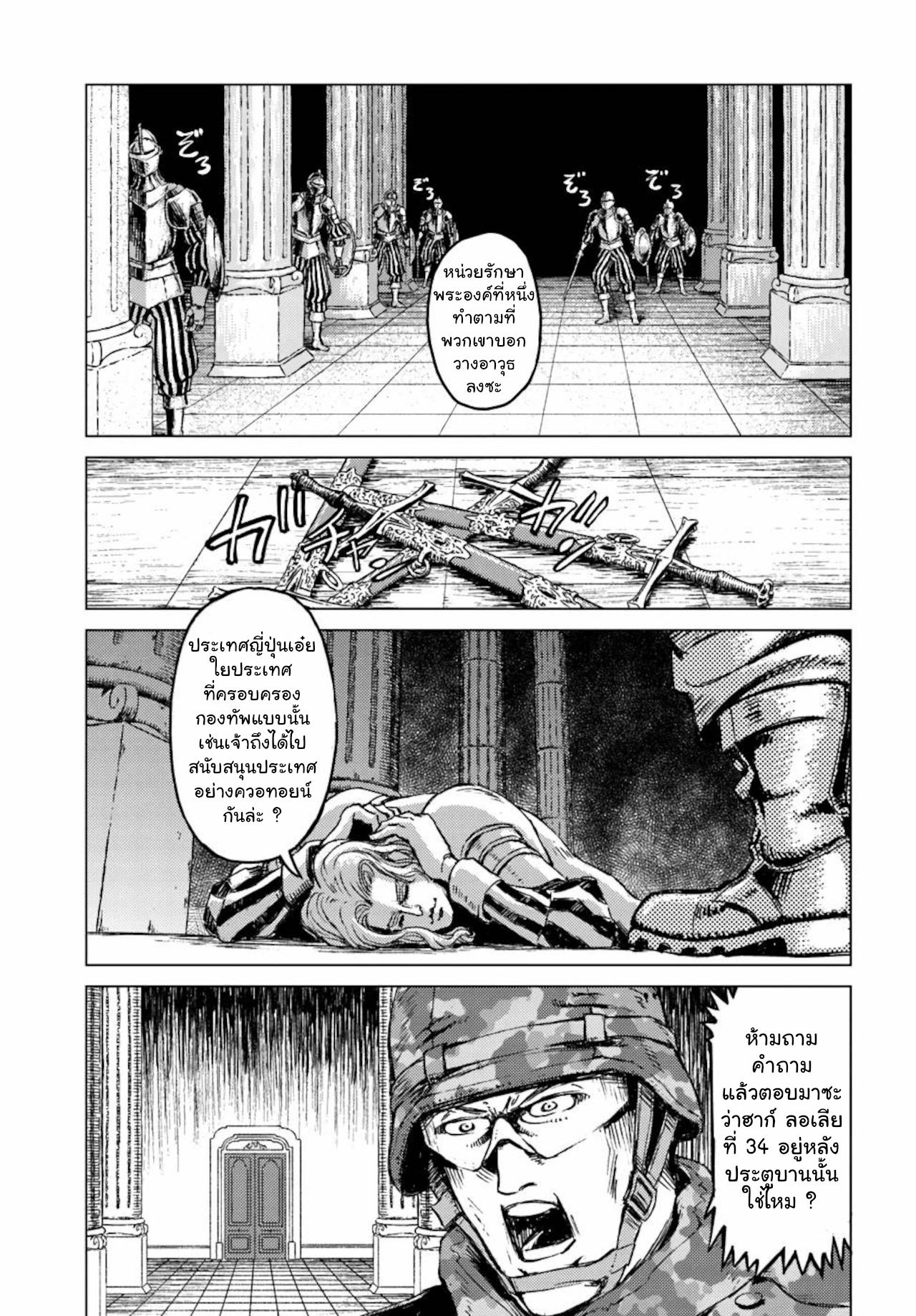 Manga-lc-com อ่านมังงะ อ่านการ์ตูน ออนไลน์ ฟรี Nihonkoku Shoukan ตอนที่ 1 2 3 4 5 6 7 8 9 10 11 12 13 14 ฟรี ไม่มีโฆษณา Manga-lc - อ่าน มังงะ อ่าน การ์ตูน ออนไลน์ อ่านมังงะ ฟรี