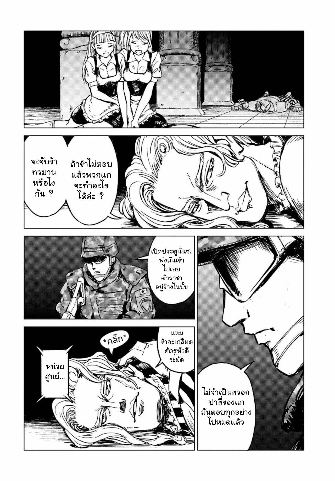 Manga-lc-com อ่านมังงะ อ่านการ์ตูน ออนไลน์ ฟรี Nihonkoku Shoukan ตอนที่ 1 2 3 4 5 6 7 8 9 10 11 12 13 14 ฟรี ไม่มีโฆษณา Manga-lc - อ่าน มังงะ อ่าน การ์ตูน ออนไลน์ อ่านมังงะ ฟรี