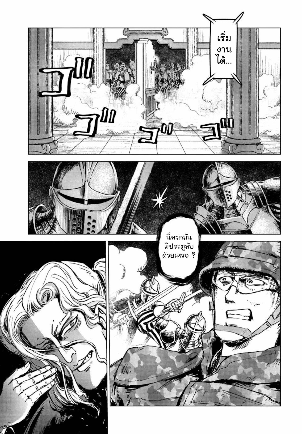 Manga-lc-com อ่านมังงะ อ่านการ์ตูน ออนไลน์ ฟรี Nihonkoku Shoukan ตอนที่ 1 2 3 4 5 6 7 8 9 10 11 12 13 14 ฟรี ไม่มีโฆษณา Manga-lc - อ่าน มังงะ อ่าน การ์ตูน ออนไลน์ อ่านมังงะ ฟรี