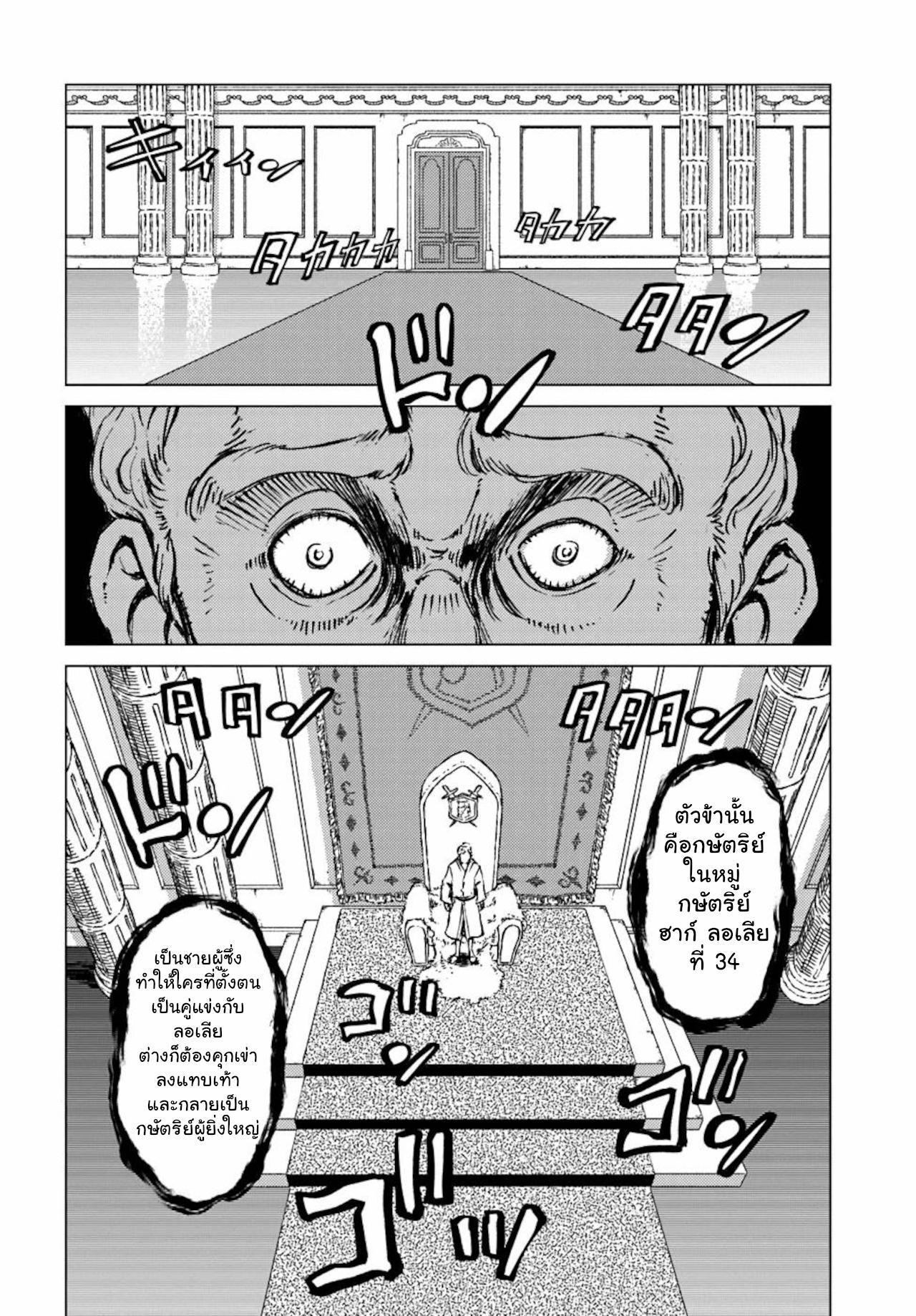Manga-lc-com อ่านมังงะ อ่านการ์ตูน ออนไลน์ ฟรี Nihonkoku Shoukan ตอนที่ 1 2 3 4 5 6 7 8 9 10 11 12 13 14 ฟรี ไม่มีโฆษณา Manga-lc - อ่าน มังงะ อ่าน การ์ตูน ออนไลน์ อ่านมังงะ ฟรี