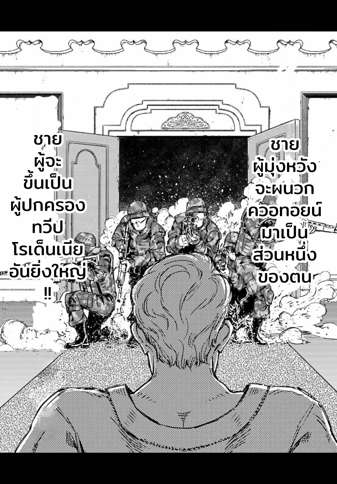 Manga-lc-com อ่านมังงะ อ่านการ์ตูน ออนไลน์ ฟรี Nihonkoku Shoukan ตอนที่ 1 2 3 4 5 6 7 8 9 10 11 12 13 14 ฟรี ไม่มีโฆษณา Manga-lc - อ่าน มังงะ อ่าน การ์ตูน ออนไลน์ อ่านมังงะ ฟรี