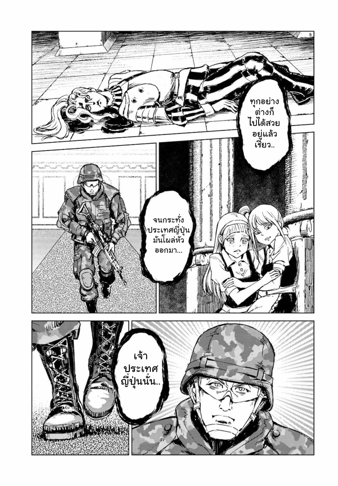 Manga-lc-com อ่านมังงะ อ่านการ์ตูน ออนไลน์ ฟรี Nihonkoku Shoukan ตอนที่ 1 2 3 4 5 6 7 8 9 10 11 12 13 14 ฟรี ไม่มีโฆษณา Manga-lc - อ่าน มังงะ อ่าน การ์ตูน ออนไลน์ อ่านมังงะ ฟรี