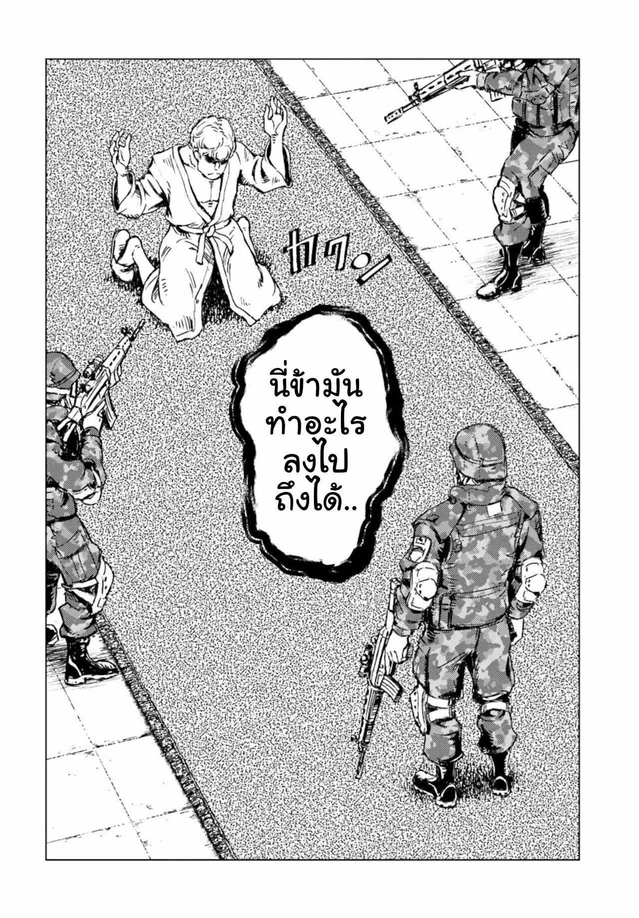 Manga-lc-com อ่านมังงะ อ่านการ์ตูน ออนไลน์ ฟรี Nihonkoku Shoukan ตอนที่ 1 2 3 4 5 6 7 8 9 10 11 12 13 14 ฟรี ไม่มีโฆษณา Manga-lc - อ่าน มังงะ อ่าน การ์ตูน ออนไลน์ อ่านมังงะ ฟรี
