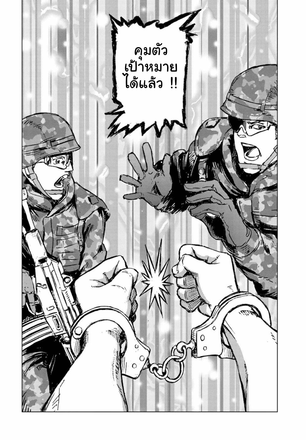 Manga-lc-com อ่านมังงะ อ่านการ์ตูน ออนไลน์ ฟรี Nihonkoku Shoukan ตอนที่ 1 2 3 4 5 6 7 8 9 10 11 12 13 14 ฟรี ไม่มีโฆษณา Manga-lc - อ่าน มังงะ อ่าน การ์ตูน ออนไลน์ อ่านมังงะ ฟรี