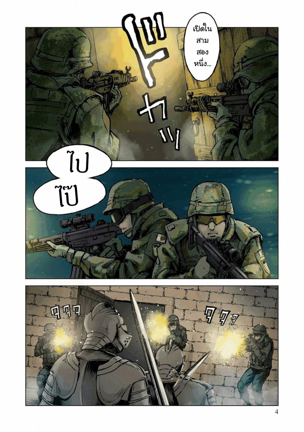 Manga-lc-com อ่านมังงะ อ่านการ์ตูน ออนไลน์ ฟรี Nihonkoku Shoukan ตอนที่ 1 2 3 4 5 6 7 8 9 10 11 12 13 14 ฟรี ไม่มีโฆษณา Manga-lc - อ่าน มังงะ อ่าน การ์ตูน ออนไลน์ อ่านมังงะ ฟรี