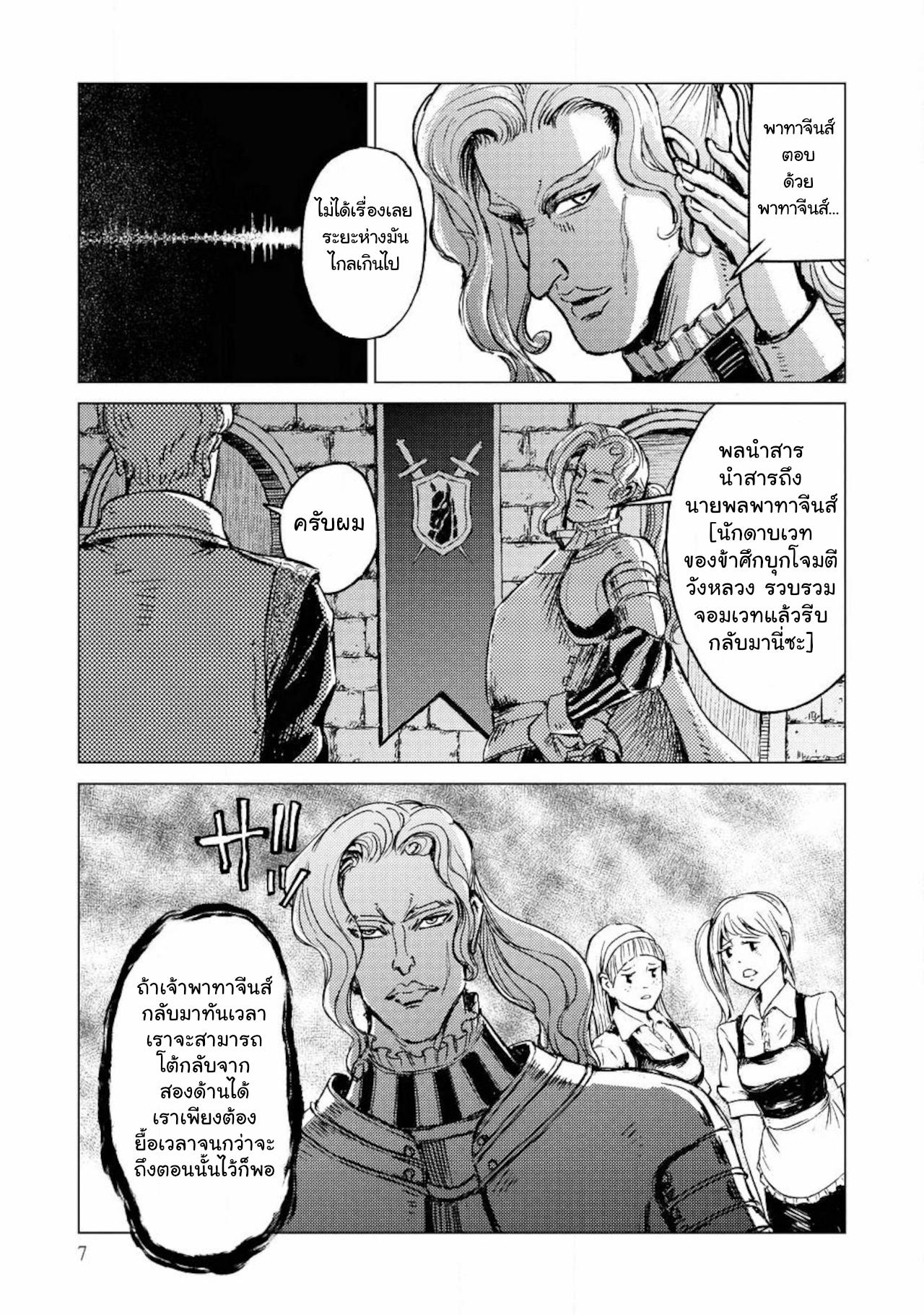 Manga-lc-com อ่านมังงะ อ่านการ์ตูน ออนไลน์ ฟรี Nihonkoku Shoukan ตอนที่ 1 2 3 4 5 6 7 8 9 10 11 12 13 14 ฟรี ไม่มีโฆษณา Manga-lc - อ่าน มังงะ อ่าน การ์ตูน ออนไลน์ อ่านมังงะ ฟรี