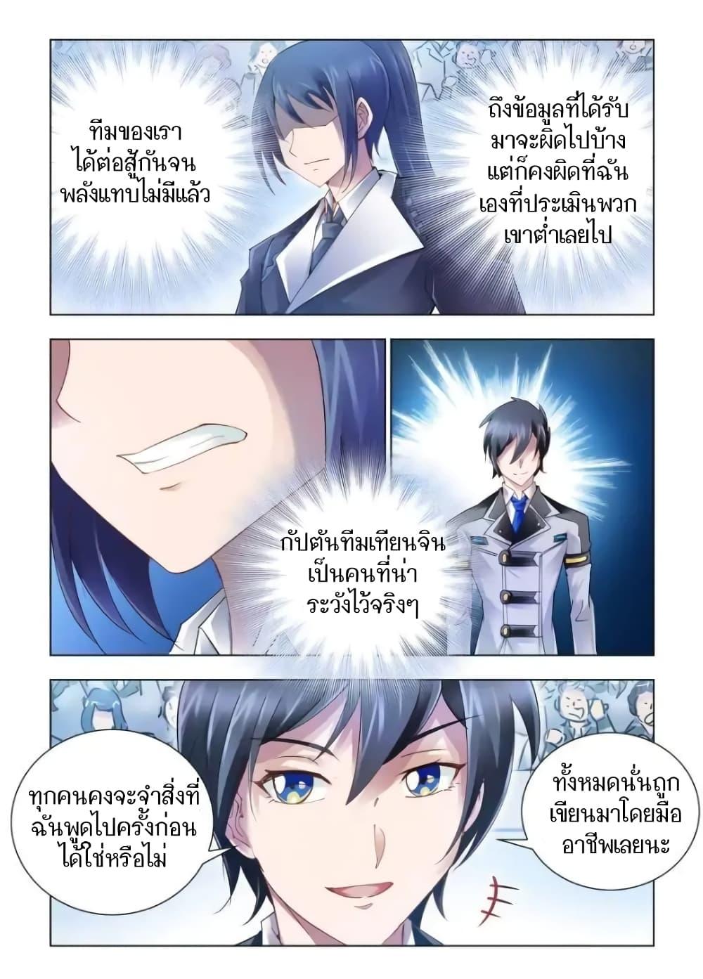 Manga-lc-com อ่านมังงะ อ่านการ์ตูน ออนไลน์ ฟรี Battle Frenzy ตอนที่ 1 2 3 4 5 6 7 8 9 10 11 12 13 14 ฟรี ไม่มีโฆษณา Manga-lc - อ่าน มังงะ อ่าน การ์ตูน ออนไลน์ อ่านมังงะ ฟรี