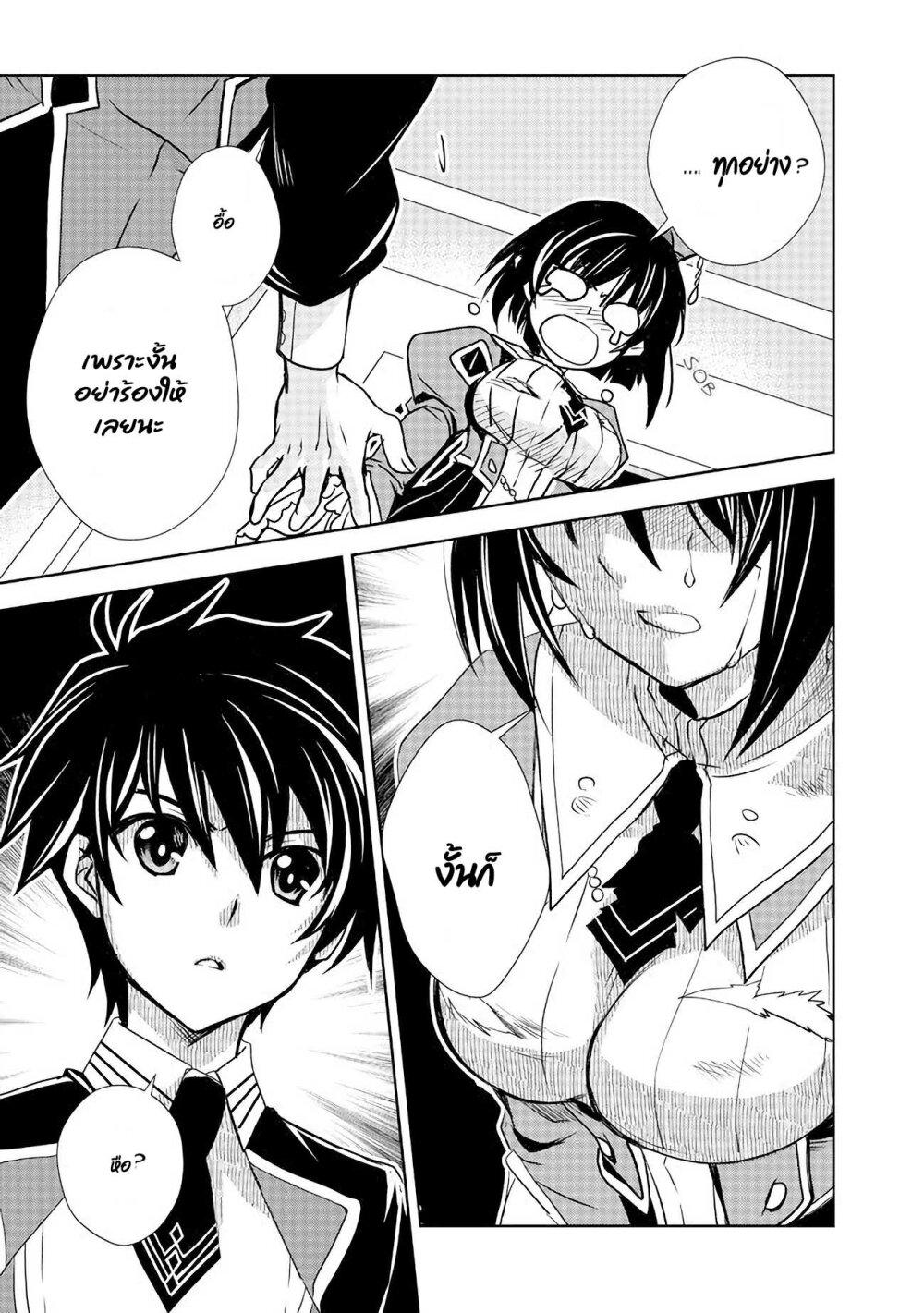 Manga-lc-com อ่านมังงะ อ่านการ์ตูน ออนไลน์ ฟรี Level 1 no Saikyou kenja ~Noroi de sai kakyuu mahou shika tsukaenaikedo, kami no kanchigai de mugen no maryoku o te ni ire saikyou ni~ ตอนที่ 1 2 3 4 5 6 7 8 9 10 11 12 13 14 ฟรี ไม่มีโฆษณา Manga-lc - อ่าน มังงะ อ่าน การ์ตูน ออนไลน์ อ่านมังงะ ฟรี