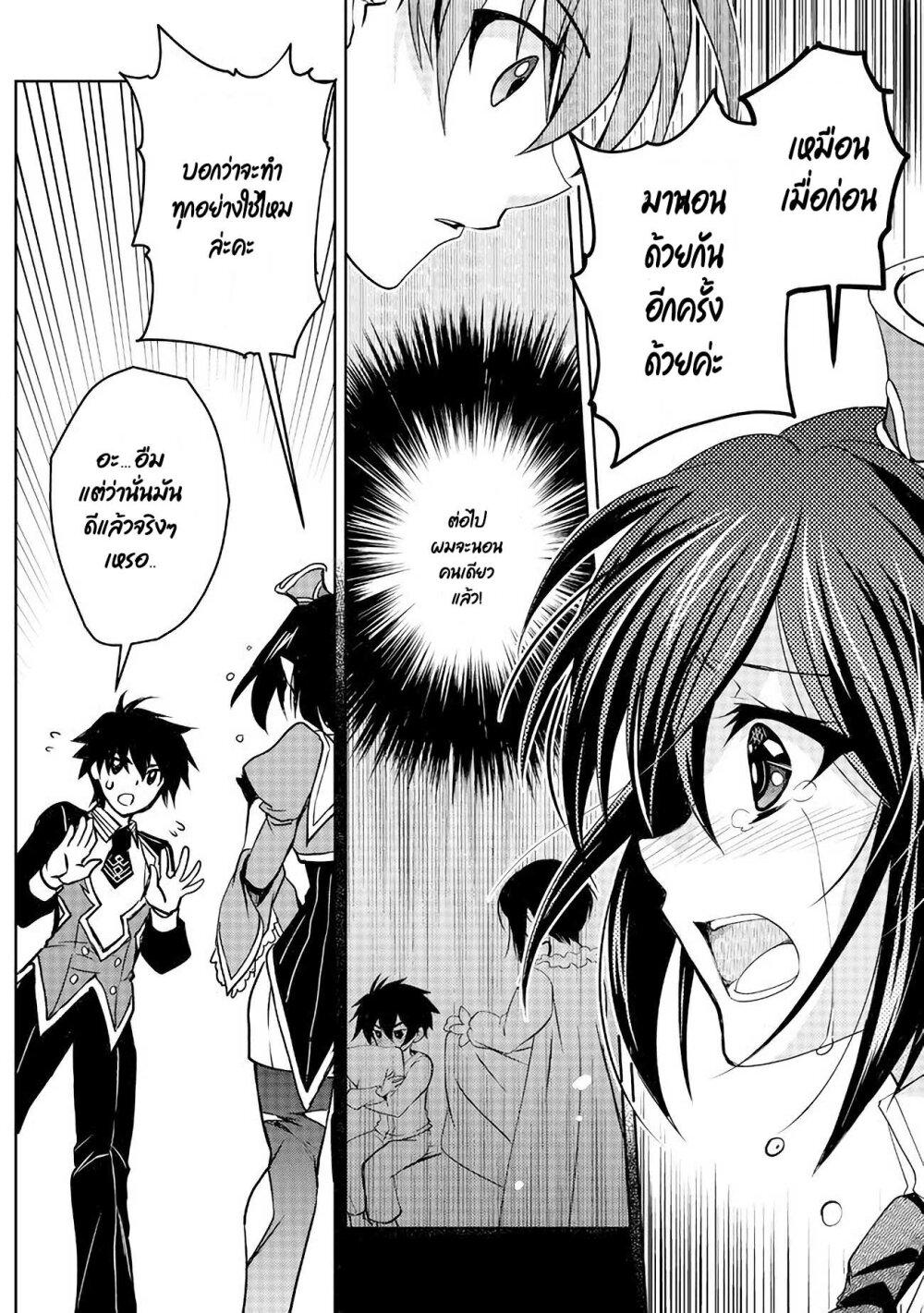 Manga-lc-com อ่านมังงะ อ่านการ์ตูน ออนไลน์ ฟรี Level 1 no Saikyou kenja ~Noroi de sai kakyuu mahou shika tsukaenaikedo, kami no kanchigai de mugen no maryoku o te ni ire saikyou ni~ ตอนที่ 1 2 3 4 5 6 7 8 9 10 11 12 13 14 ฟรี ไม่มีโฆษณา Manga-lc - อ่าน มังงะ อ่าน การ์ตูน ออนไลน์ อ่านมังงะ ฟรี