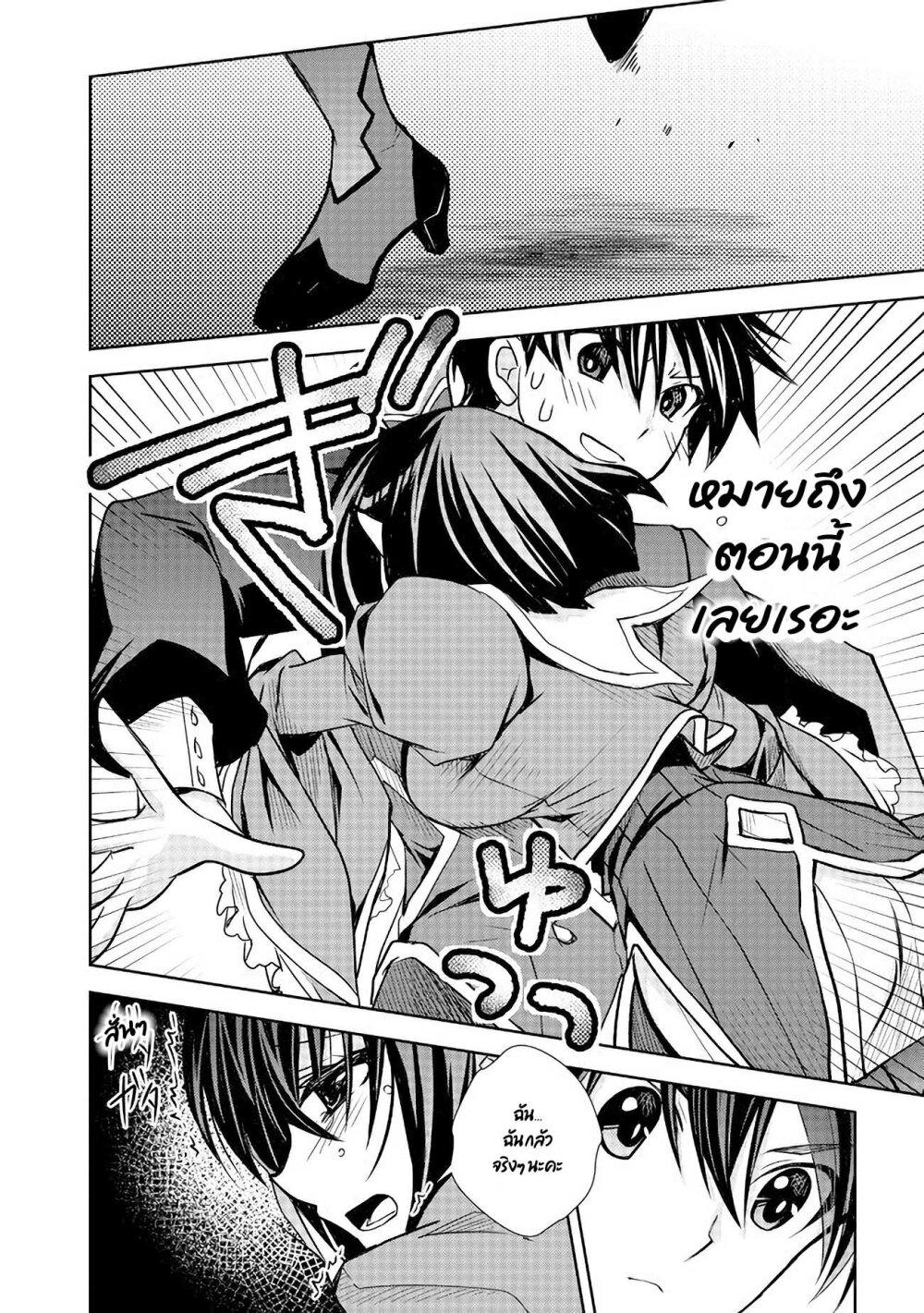 Manga-lc-com อ่านมังงะ อ่านการ์ตูน ออนไลน์ ฟรี Level 1 no Saikyou kenja ~Noroi de sai kakyuu mahou shika tsukaenaikedo, kami no kanchigai de mugen no maryoku o te ni ire saikyou ni~ ตอนที่ 1 2 3 4 5 6 7 8 9 10 11 12 13 14 ฟรี ไม่มีโฆษณา Manga-lc - อ่าน มังงะ อ่าน การ์ตูน ออนไลน์ อ่านมังงะ ฟรี