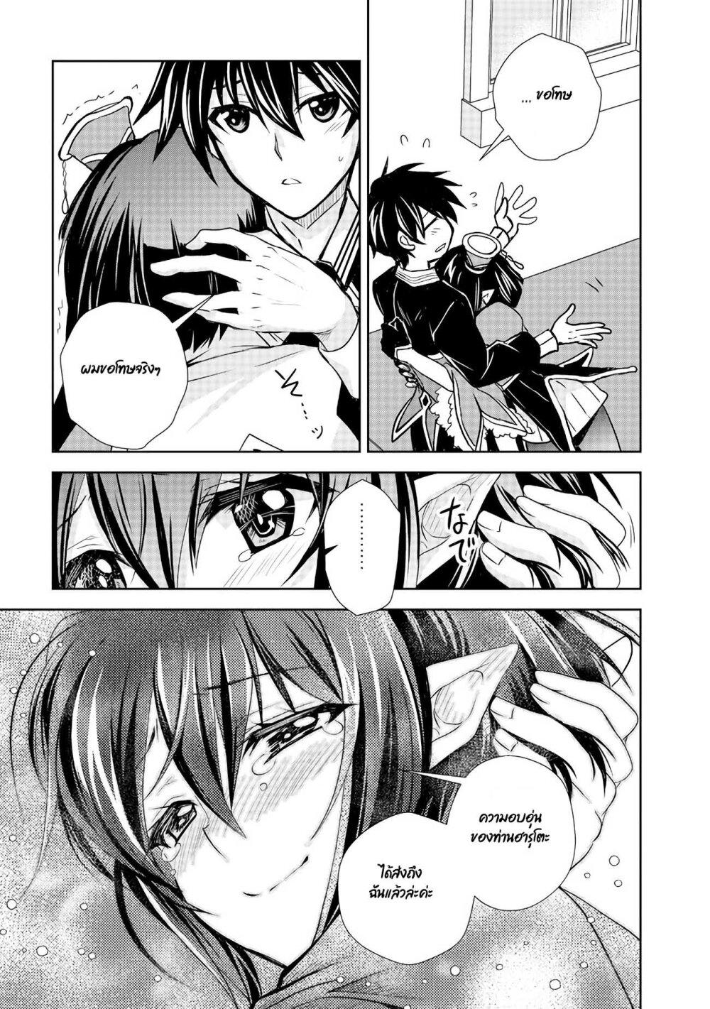 Manga-lc-com อ่านมังงะ อ่านการ์ตูน ออนไลน์ ฟรี Level 1 no Saikyou kenja ~Noroi de sai kakyuu mahou shika tsukaenaikedo, kami no kanchigai de mugen no maryoku o te ni ire saikyou ni~ ตอนที่ 1 2 3 4 5 6 7 8 9 10 11 12 13 14 ฟรี ไม่มีโฆษณา Manga-lc - อ่าน มังงะ อ่าน การ์ตูน ออนไลน์ อ่านมังงะ ฟรี
