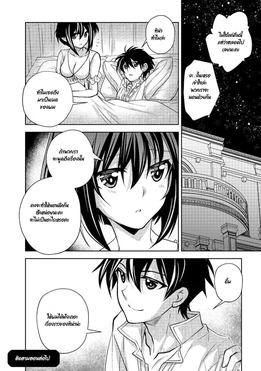 Manga-lc-com อ่านมังงะ อ่านการ์ตูน ออนไลน์ ฟรี Level 1 no Saikyou kenja ~Noroi de sai kakyuu mahou shika tsukaenaikedo, kami no kanchigai de mugen no maryoku o te ni ire saikyou ni~ ตอนที่ 1 2 3 4 5 6 7 8 9 10 11 12 13 14 ฟรี ไม่มีโฆษณา Manga-lc - อ่าน มังงะ อ่าน การ์ตูน ออนไลน์ อ่านมังงะ ฟรี