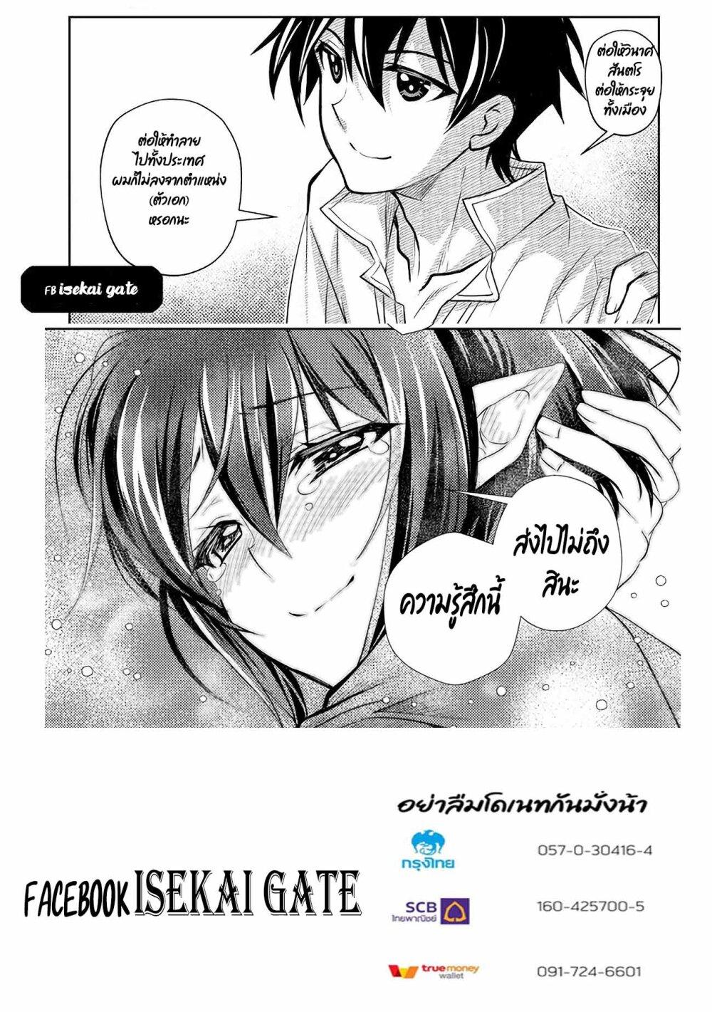 Manga-lc-com อ่านมังงะ อ่านการ์ตูน ออนไลน์ ฟรี Level 1 no Saikyou kenja ~Noroi de sai kakyuu mahou shika tsukaenaikedo, kami no kanchigai de mugen no maryoku o te ni ire saikyou ni~ ตอนที่ 1 2 3 4 5 6 7 8 9 10 11 12 13 14 ฟรี ไม่มีโฆษณา Manga-lc - อ่าน มังงะ อ่าน การ์ตูน ออนไลน์ อ่านมังงะ ฟรี