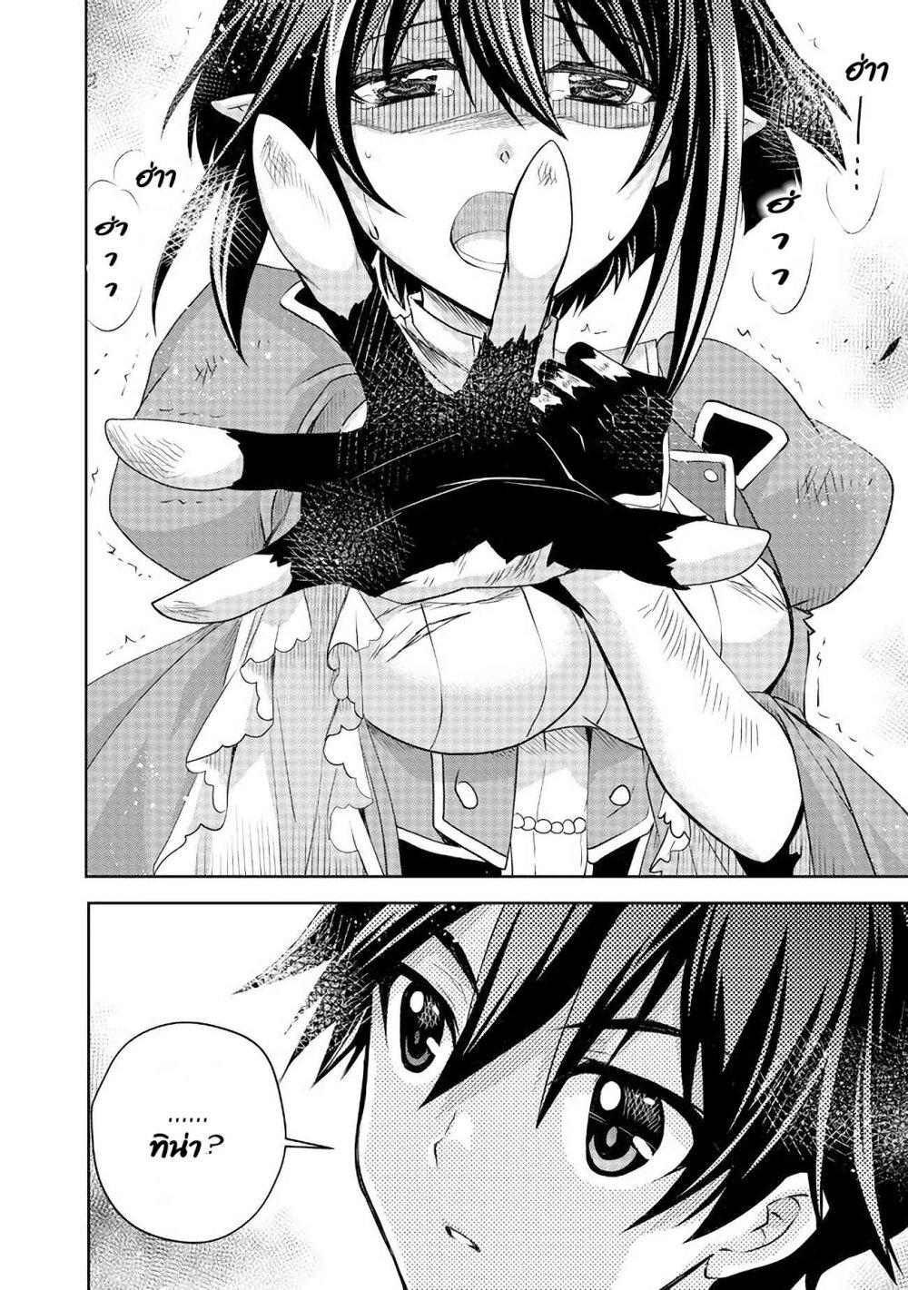 Manga-lc-com อ่านมังงะ อ่านการ์ตูน ออนไลน์ ฟรี Level 1 no Saikyou kenja ~Noroi de sai kakyuu mahou shika tsukaenaikedo, kami no kanchigai de mugen no maryoku o te ni ire saikyou ni~ ตอนที่ 1 2 3 4 5 6 7 8 9 10 11 12 13 14 ฟรี ไม่มีโฆษณา Manga-lc - อ่าน มังงะ อ่าน การ์ตูน ออนไลน์ อ่านมังงะ ฟรี