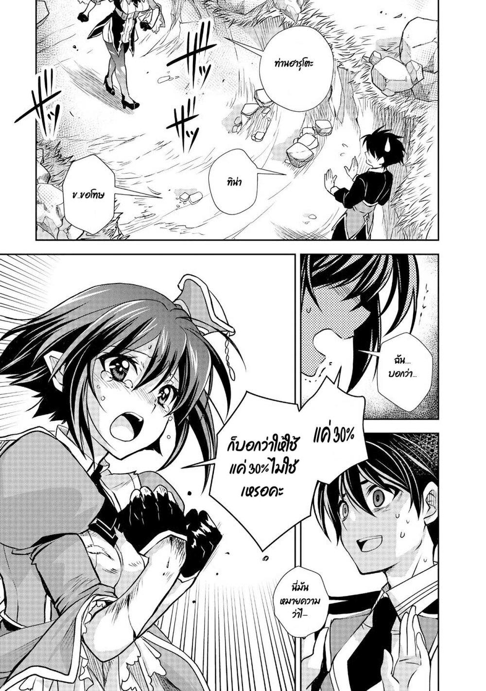 Manga-lc-com อ่านมังงะ อ่านการ์ตูน ออนไลน์ ฟรี Level 1 no Saikyou kenja ~Noroi de sai kakyuu mahou shika tsukaenaikedo, kami no kanchigai de mugen no maryoku o te ni ire saikyou ni~ ตอนที่ 1 2 3 4 5 6 7 8 9 10 11 12 13 14 ฟรี ไม่มีโฆษณา Manga-lc - อ่าน มังงะ อ่าน การ์ตูน ออนไลน์ อ่านมังงะ ฟรี
