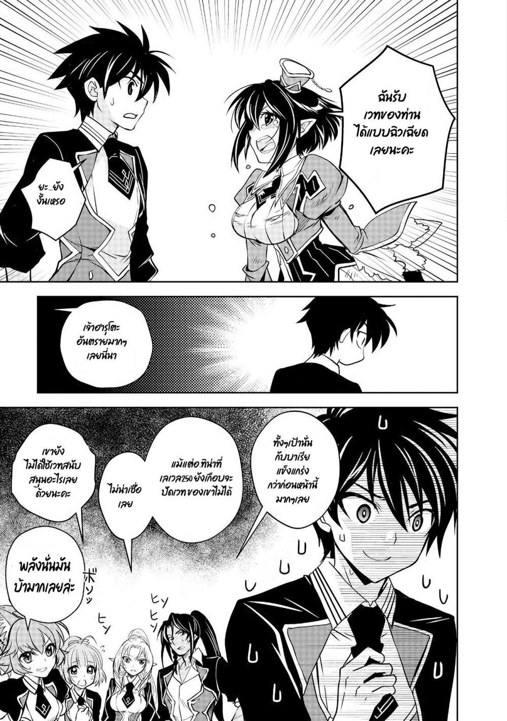 Manga-lc-com อ่านมังงะ อ่านการ์ตูน ออนไลน์ ฟรี Level 1 no Saikyou kenja ~Noroi de sai kakyuu mahou shika tsukaenaikedo, kami no kanchigai de mugen no maryoku o te ni ire saikyou ni~ ตอนที่ 1 2 3 4 5 6 7 8 9 10 11 12 13 14 ฟรี ไม่มีโฆษณา Manga-lc - อ่าน มังงะ อ่าน การ์ตูน ออนไลน์ อ่านมังงะ ฟรี
