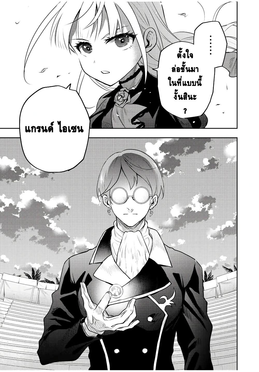 Manga-lc-com อ่านมังงะ อ่านการ์ตูน ออนไลน์ ฟรี Mikata ga Yowa Sugite Hojo Mahou ni Toushite ita Kyuutei Mahou shi, Tsuihou Sarete Saikyou wo Mezasu ตอนที่ 1 2 3 4 5 6 7 8 9 10 11 12 13 14 ฟรี ไม่มีโฆษณา Manga-lc - อ่าน มังงะ อ่าน การ์ตูน ออนไลน์ อ่านมังงะ ฟรี