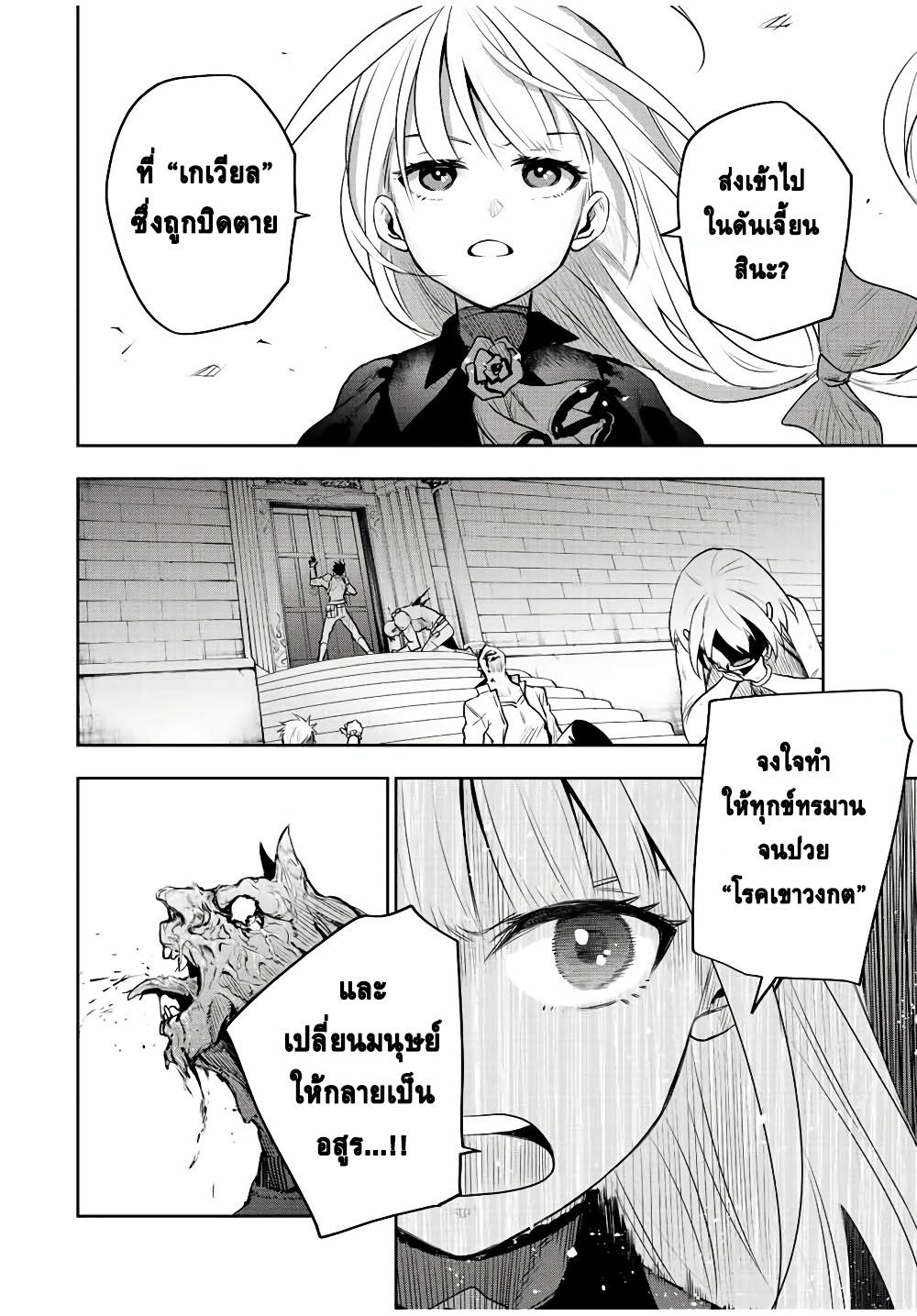 Manga-lc-com อ่านมังงะ อ่านการ์ตูน ออนไลน์ ฟรี Mikata ga Yowa Sugite Hojo Mahou ni Toushite ita Kyuutei Mahou shi, Tsuihou Sarete Saikyou wo Mezasu ตอนที่ 1 2 3 4 5 6 7 8 9 10 11 12 13 14 ฟรี ไม่มีโฆษณา Manga-lc - อ่าน มังงะ อ่าน การ์ตูน ออนไลน์ อ่านมังงะ ฟรี