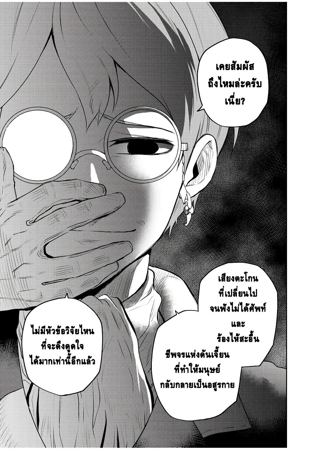 Manga-lc-com อ่านมังงะ อ่านการ์ตูน ออนไลน์ ฟรี Mikata ga Yowa Sugite Hojo Mahou ni Toushite ita Kyuutei Mahou shi, Tsuihou Sarete Saikyou wo Mezasu ตอนที่ 1 2 3 4 5 6 7 8 9 10 11 12 13 14 ฟรี ไม่มีโฆษณา Manga-lc - อ่าน มังงะ อ่าน การ์ตูน ออนไลน์ อ่านมังงะ ฟรี