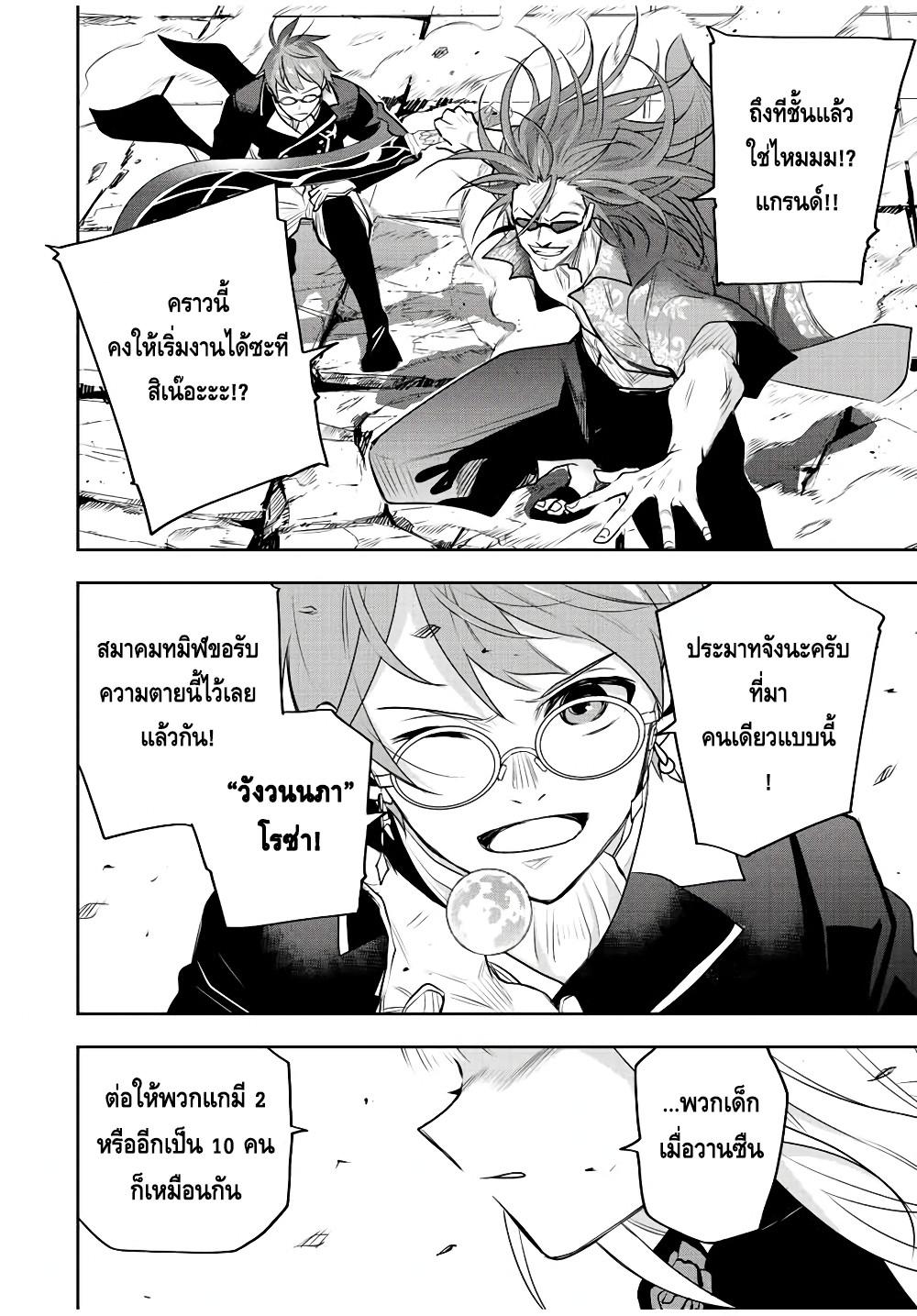 Manga-lc-com อ่านมังงะ อ่านการ์ตูน ออนไลน์ ฟรี Mikata ga Yowa Sugite Hojo Mahou ni Toushite ita Kyuutei Mahou shi, Tsuihou Sarete Saikyou wo Mezasu ตอนที่ 1 2 3 4 5 6 7 8 9 10 11 12 13 14 ฟรี ไม่มีโฆษณา Manga-lc - อ่าน มังงะ อ่าน การ์ตูน ออนไลน์ อ่านมังงะ ฟรี