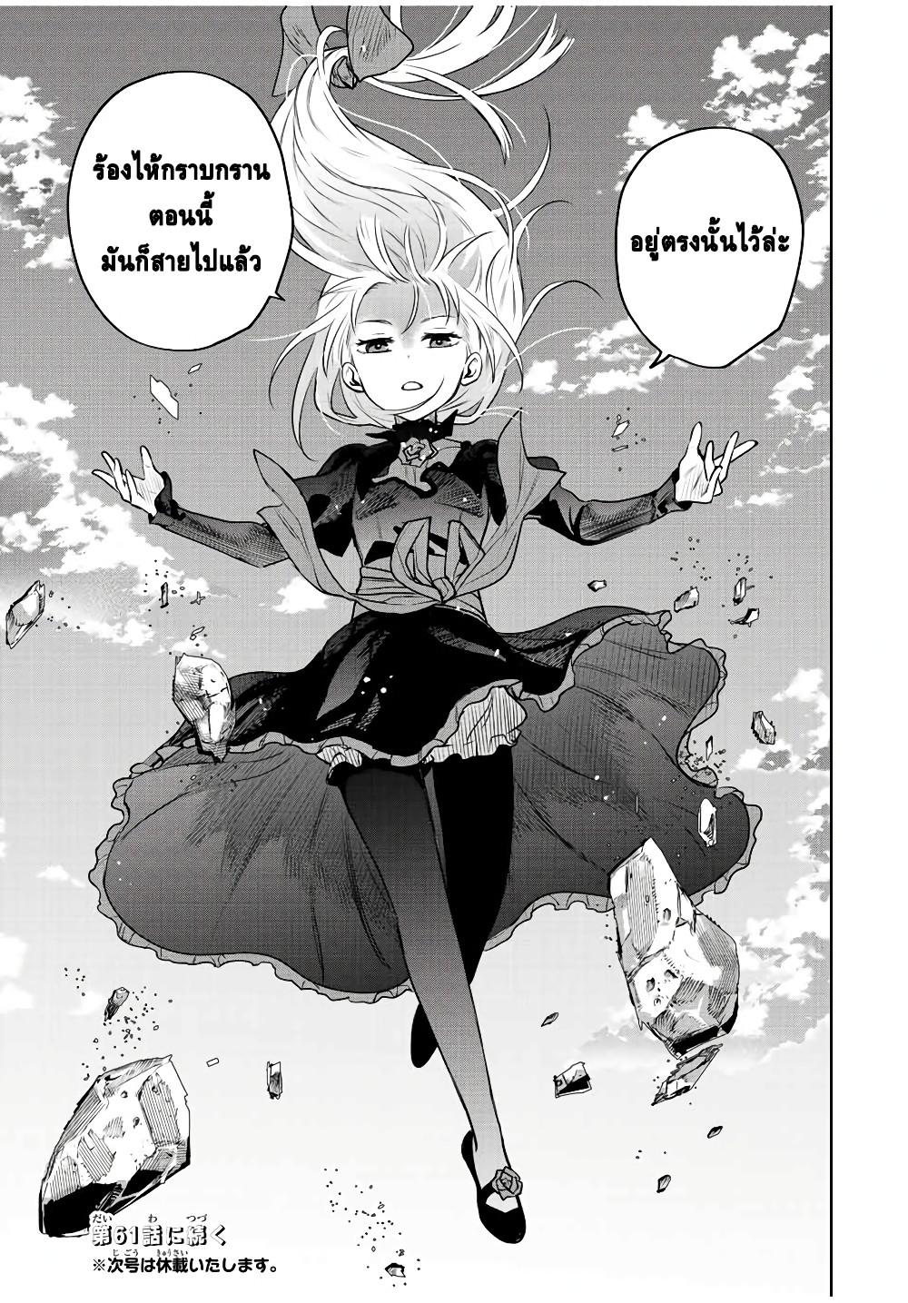 Manga-lc-com อ่านมังงะ อ่านการ์ตูน ออนไลน์ ฟรี Mikata ga Yowa Sugite Hojo Mahou ni Toushite ita Kyuutei Mahou shi, Tsuihou Sarete Saikyou wo Mezasu ตอนที่ 1 2 3 4 5 6 7 8 9 10 11 12 13 14 ฟรี ไม่มีโฆษณา Manga-lc - อ่าน มังงะ อ่าน การ์ตูน ออนไลน์ อ่านมังงะ ฟรี