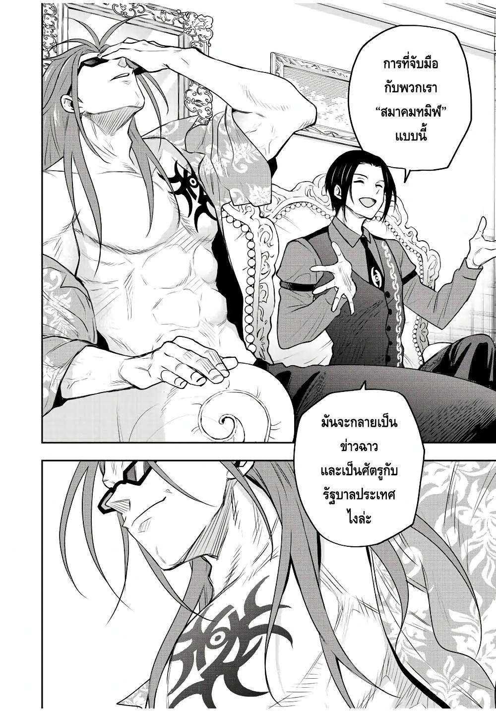Manga-lc-com อ่านมังงะ อ่านการ์ตูน ออนไลน์ ฟรี Mikata ga Yowa Sugite Hojo Mahou ni Toushite ita Kyuutei Mahou shi, Tsuihou Sarete Saikyou wo Mezasu ตอนที่ 1 2 3 4 5 6 7 8 9 10 11 12 13 14 ฟรี ไม่มีโฆษณา Manga-lc - อ่าน มังงะ อ่าน การ์ตูน ออนไลน์ อ่านมังงะ ฟรี