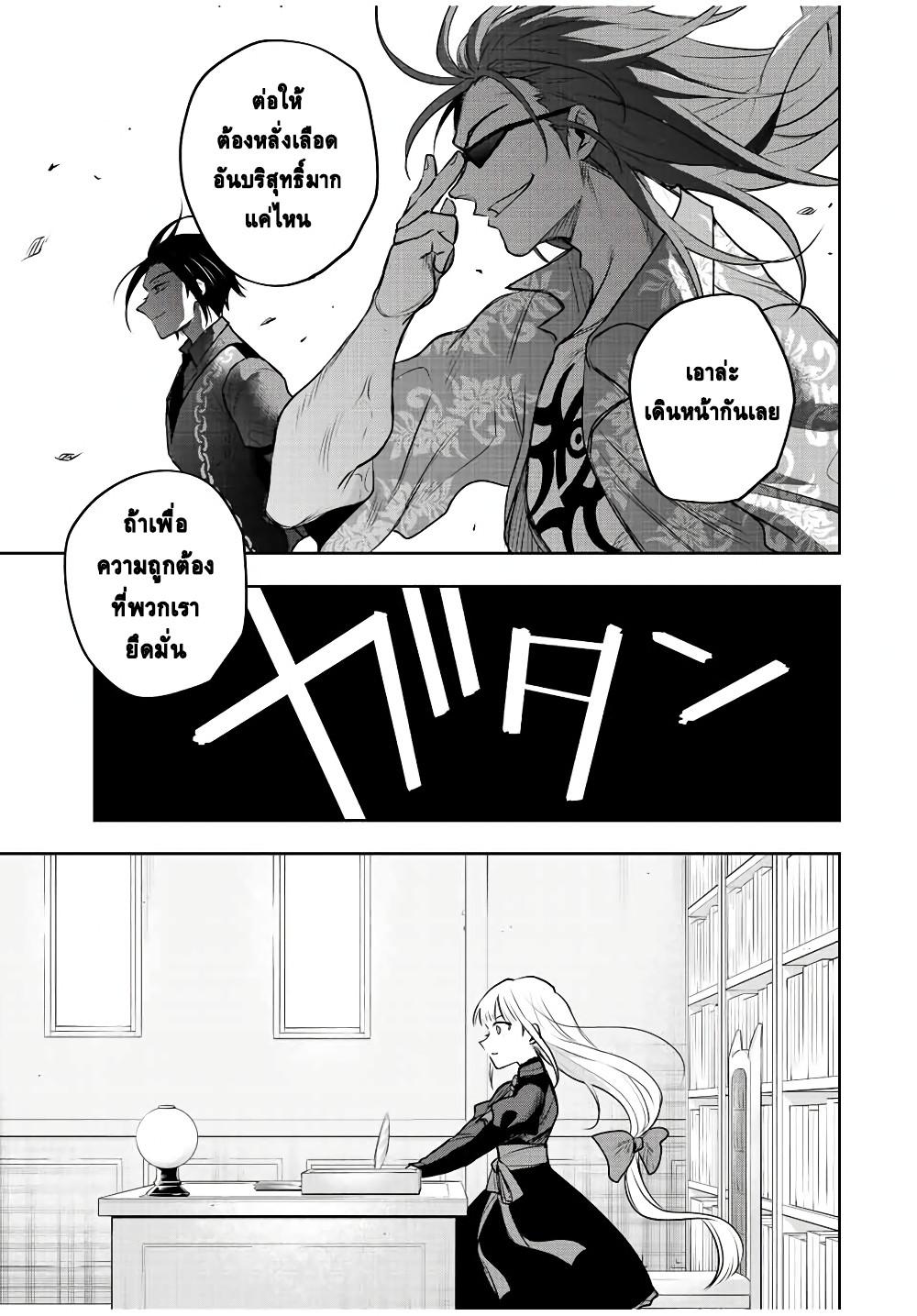 Manga-lc-com อ่านมังงะ อ่านการ์ตูน ออนไลน์ ฟรี Mikata ga Yowa Sugite Hojo Mahou ni Toushite ita Kyuutei Mahou shi, Tsuihou Sarete Saikyou wo Mezasu ตอนที่ 1 2 3 4 5 6 7 8 9 10 11 12 13 14 ฟรี ไม่มีโฆษณา Manga-lc - อ่าน มังงะ อ่าน การ์ตูน ออนไลน์ อ่านมังงะ ฟรี