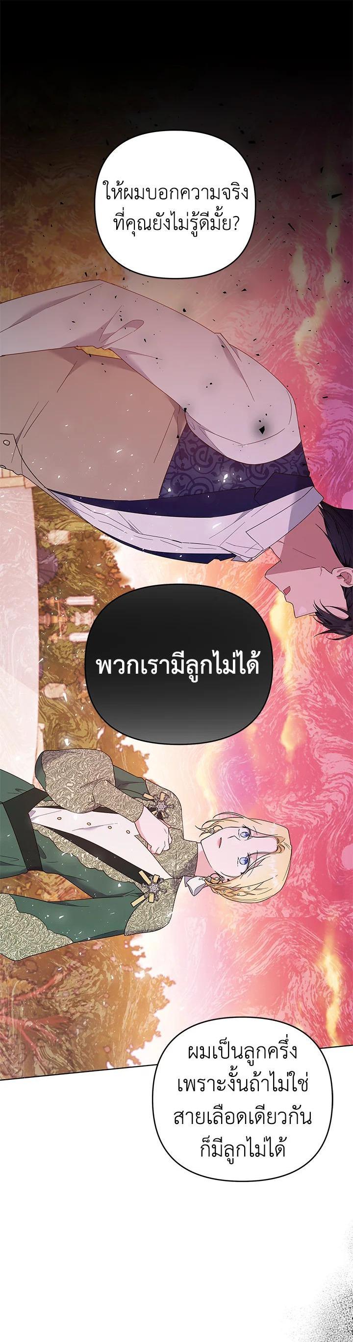 Manga-lc-com อ่านมังงะ อ่านการ์ตูน ออนไลน์ ฟรี What It Means to Be You ตอนที่ 1 2 3 4 5 6 7 8 9 10 11 12 13 14 ฟรี ไม่มีโฆษณา Manga-lc - อ่าน มังงะ อ่าน การ์ตูน ออนไลน์ อ่านมังงะ ฟรี