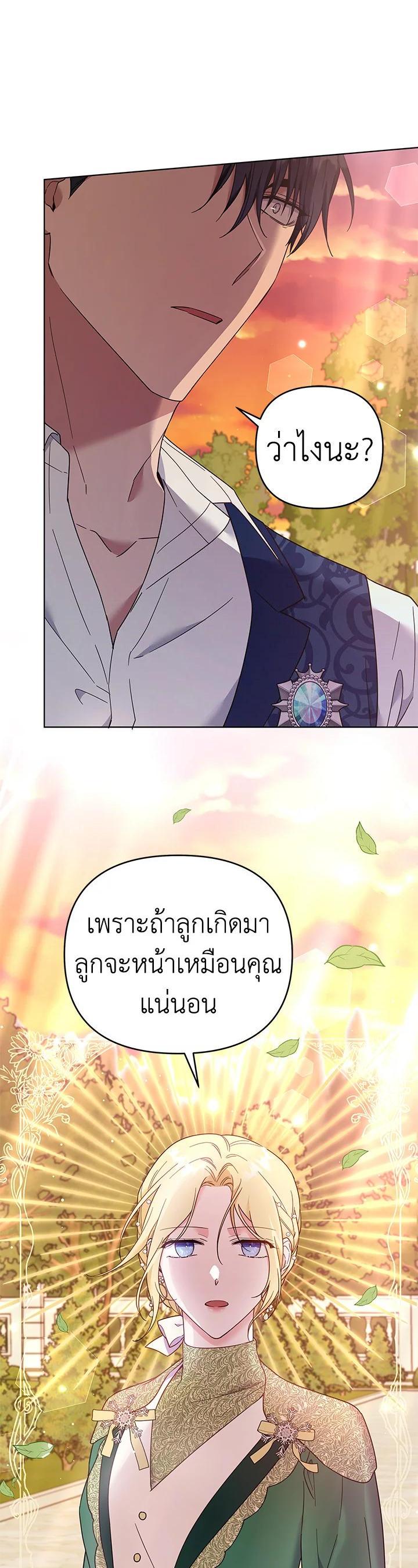 Manga-lc-com อ่านมังงะ อ่านการ์ตูน ออนไลน์ ฟรี What It Means to Be You ตอนที่ 1 2 3 4 5 6 7 8 9 10 11 12 13 14 ฟรี ไม่มีโฆษณา Manga-lc - อ่าน มังงะ อ่าน การ์ตูน ออนไลน์ อ่านมังงะ ฟรี