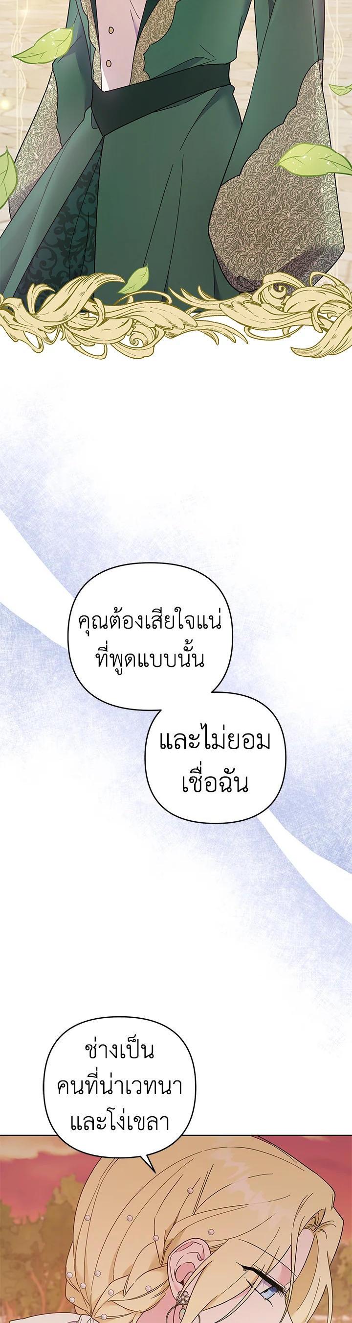 Manga-lc-com อ่านมังงะ อ่านการ์ตูน ออนไลน์ ฟรี What It Means to Be You ตอนที่ 1 2 3 4 5 6 7 8 9 10 11 12 13 14 ฟรี ไม่มีโฆษณา Manga-lc - อ่าน มังงะ อ่าน การ์ตูน ออนไลน์ อ่านมังงะ ฟรี