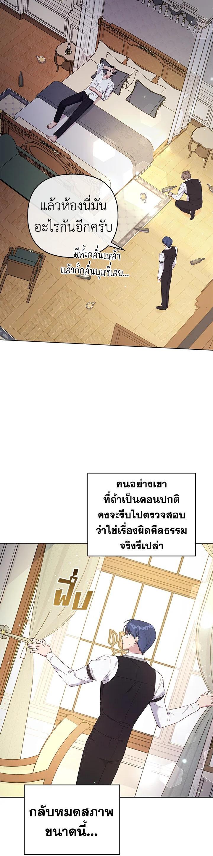 Manga-lc-com อ่านมังงะ อ่านการ์ตูน ออนไลน์ ฟรี What It Means to Be You ตอนที่ 1 2 3 4 5 6 7 8 9 10 11 12 13 14 ฟรี ไม่มีโฆษณา Manga-lc - อ่าน มังงะ อ่าน การ์ตูน ออนไลน์ อ่านมังงะ ฟรี