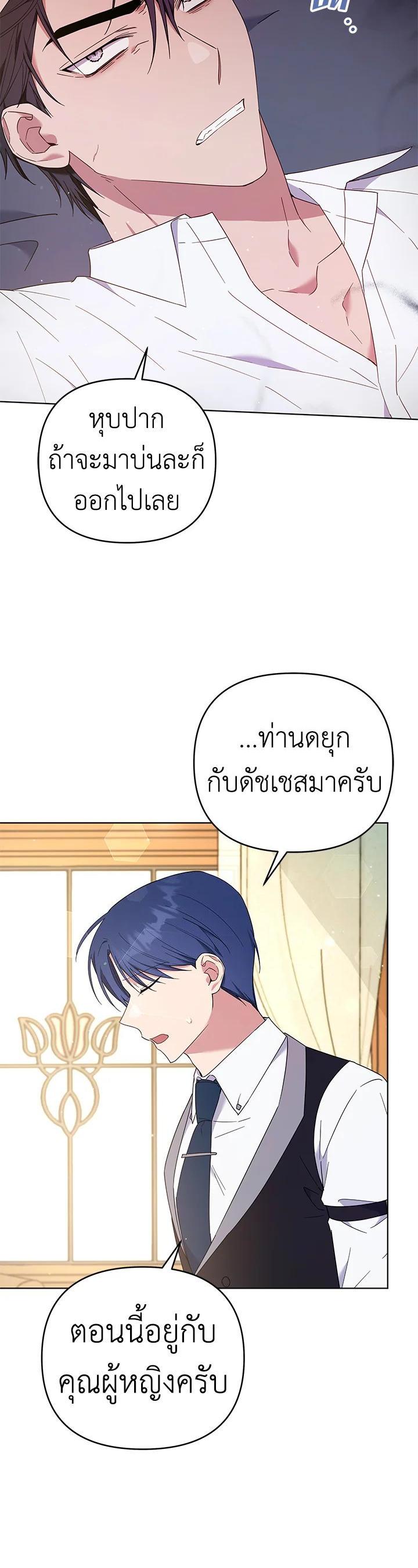 Manga-lc-com อ่านมังงะ อ่านการ์ตูน ออนไลน์ ฟรี What It Means to Be You ตอนที่ 1 2 3 4 5 6 7 8 9 10 11 12 13 14 ฟรี ไม่มีโฆษณา Manga-lc - อ่าน มังงะ อ่าน การ์ตูน ออนไลน์ อ่านมังงะ ฟรี