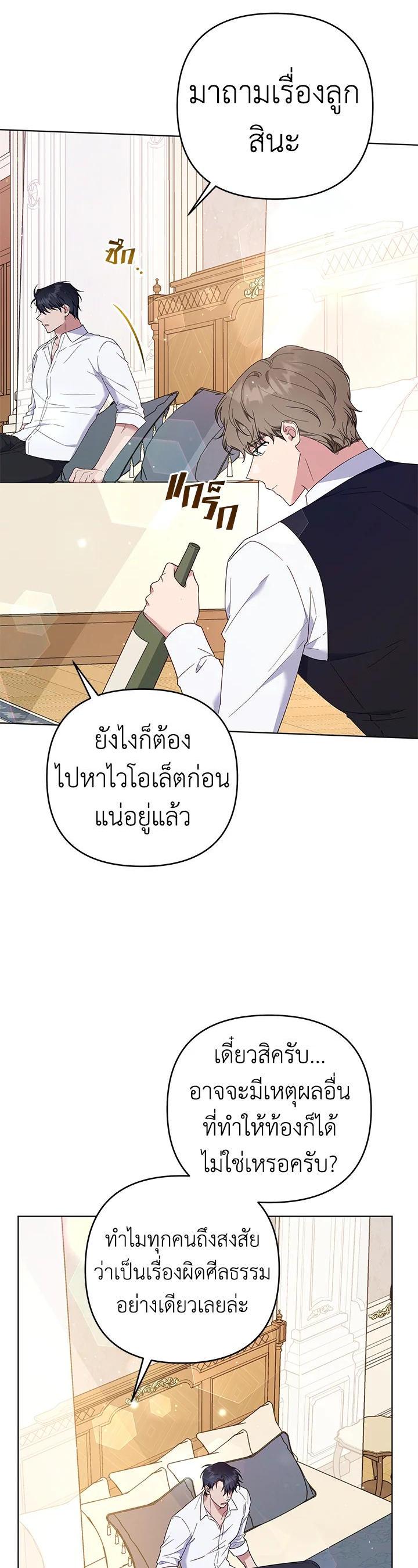 Manga-lc-com อ่านมังงะ อ่านการ์ตูน ออนไลน์ ฟรี What It Means to Be You ตอนที่ 1 2 3 4 5 6 7 8 9 10 11 12 13 14 ฟรี ไม่มีโฆษณา Manga-lc - อ่าน มังงะ อ่าน การ์ตูน ออนไลน์ อ่านมังงะ ฟรี