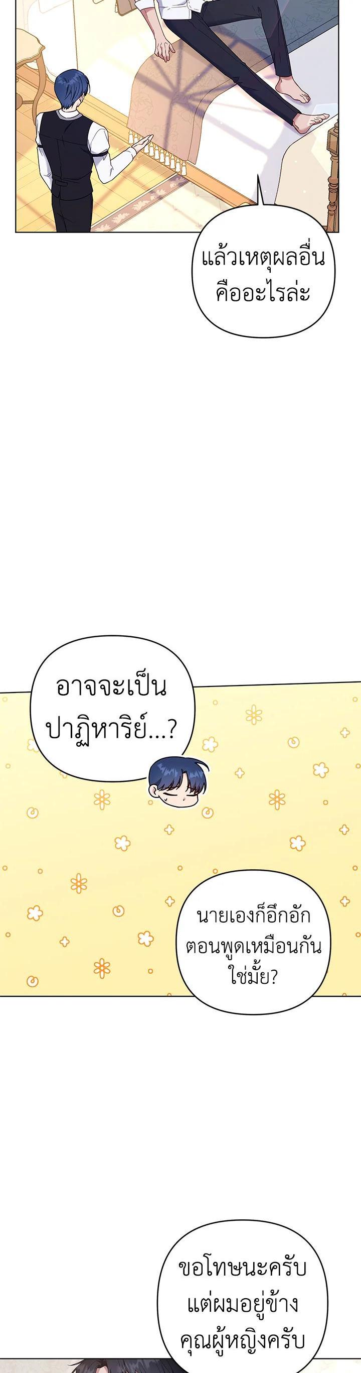 Manga-lc-com อ่านมังงะ อ่านการ์ตูน ออนไลน์ ฟรี What It Means to Be You ตอนที่ 1 2 3 4 5 6 7 8 9 10 11 12 13 14 ฟรี ไม่มีโฆษณา Manga-lc - อ่าน มังงะ อ่าน การ์ตูน ออนไลน์ อ่านมังงะ ฟรี
